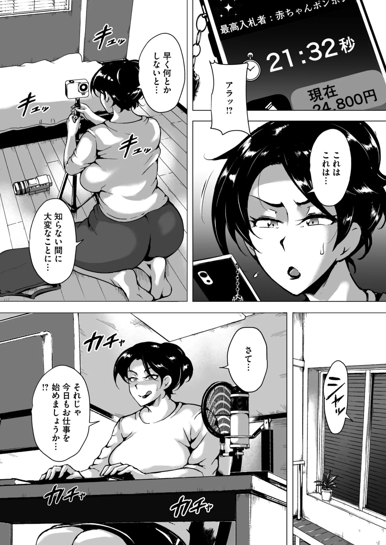 หน้า 102