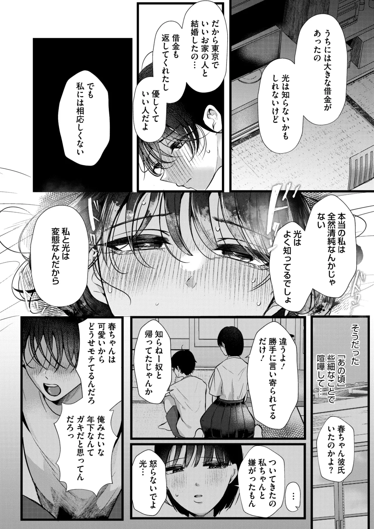 หน้า 129