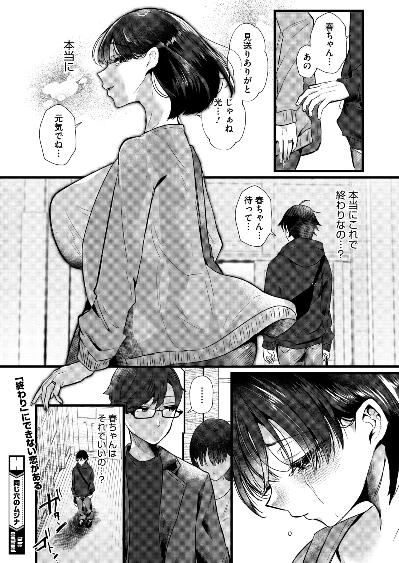 หน้า 151