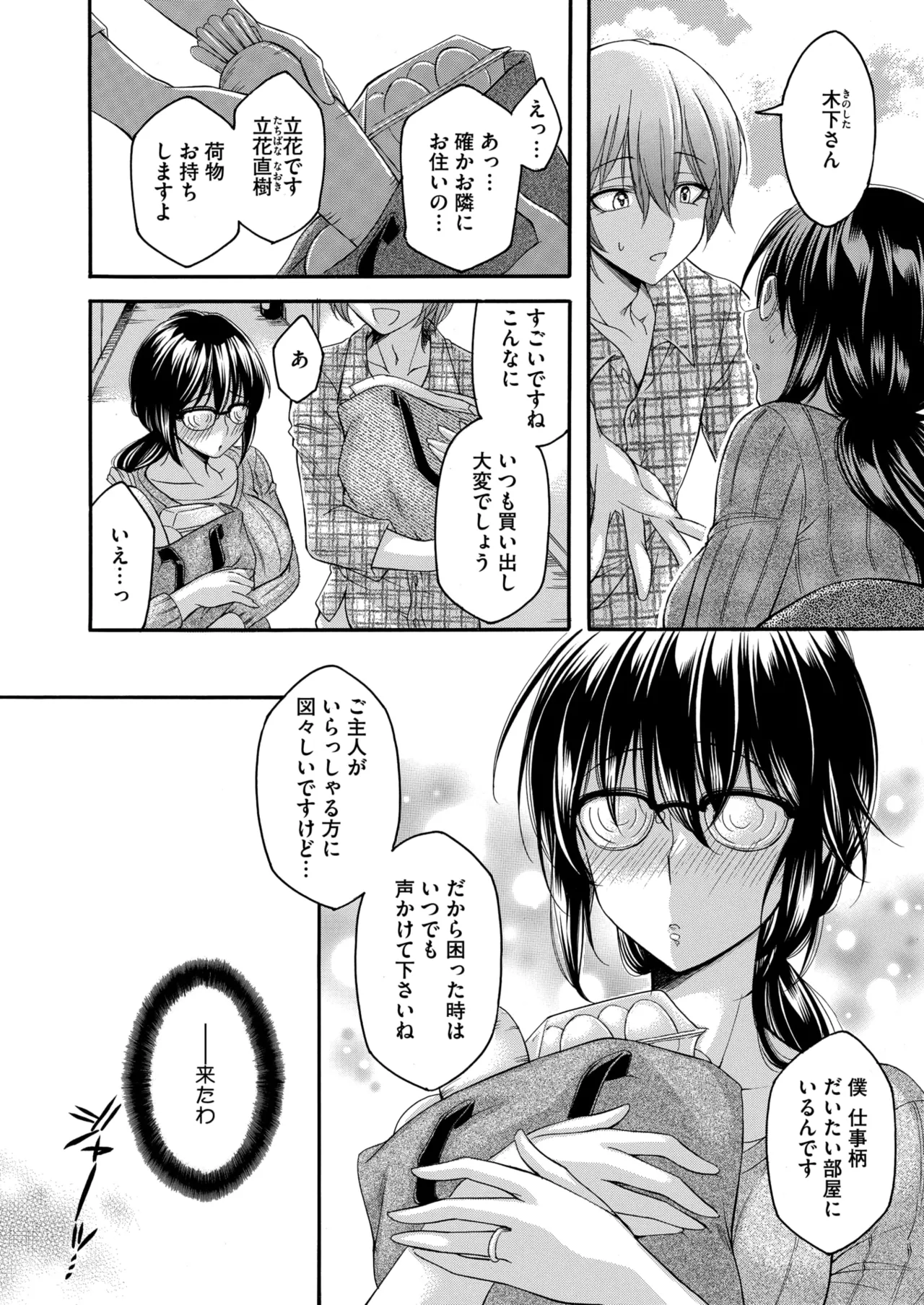 หน้า 177
