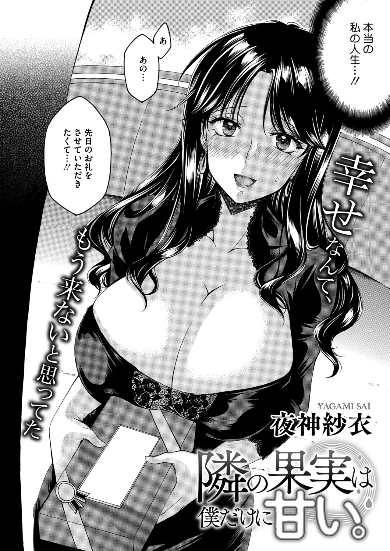 หน้า 179