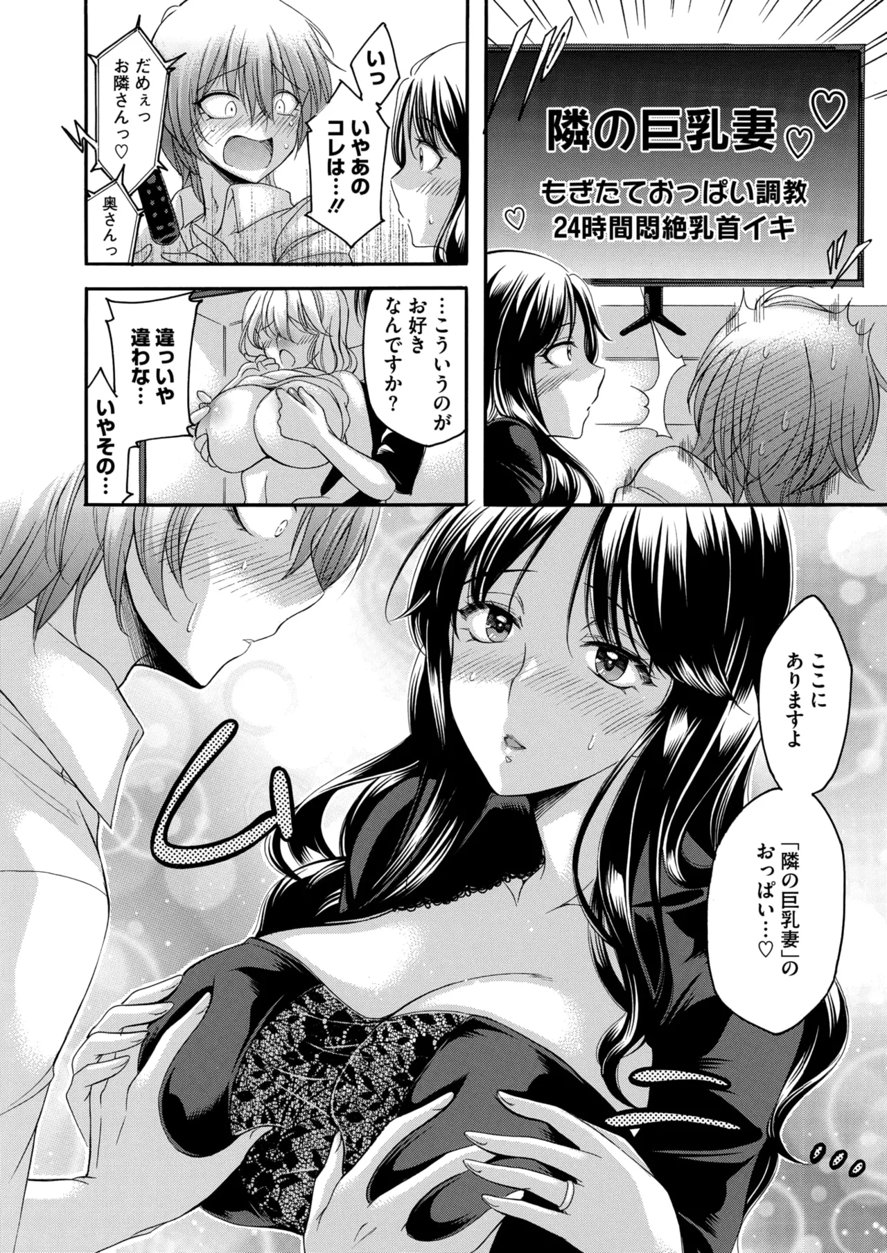 หน้า 181