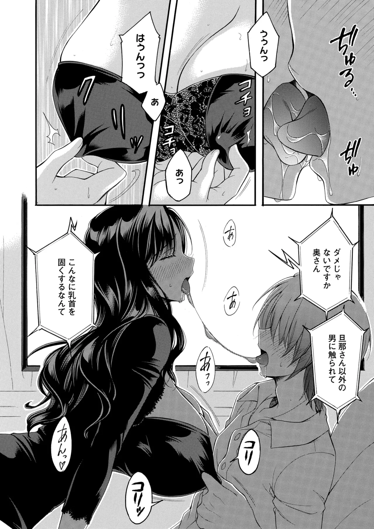 หน้า 183