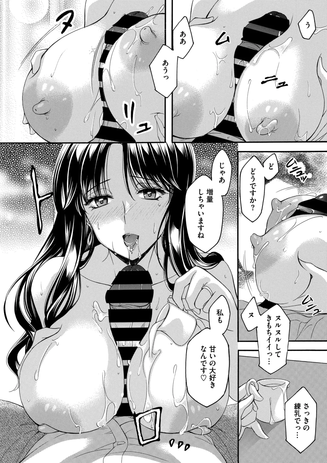 หน้า 189