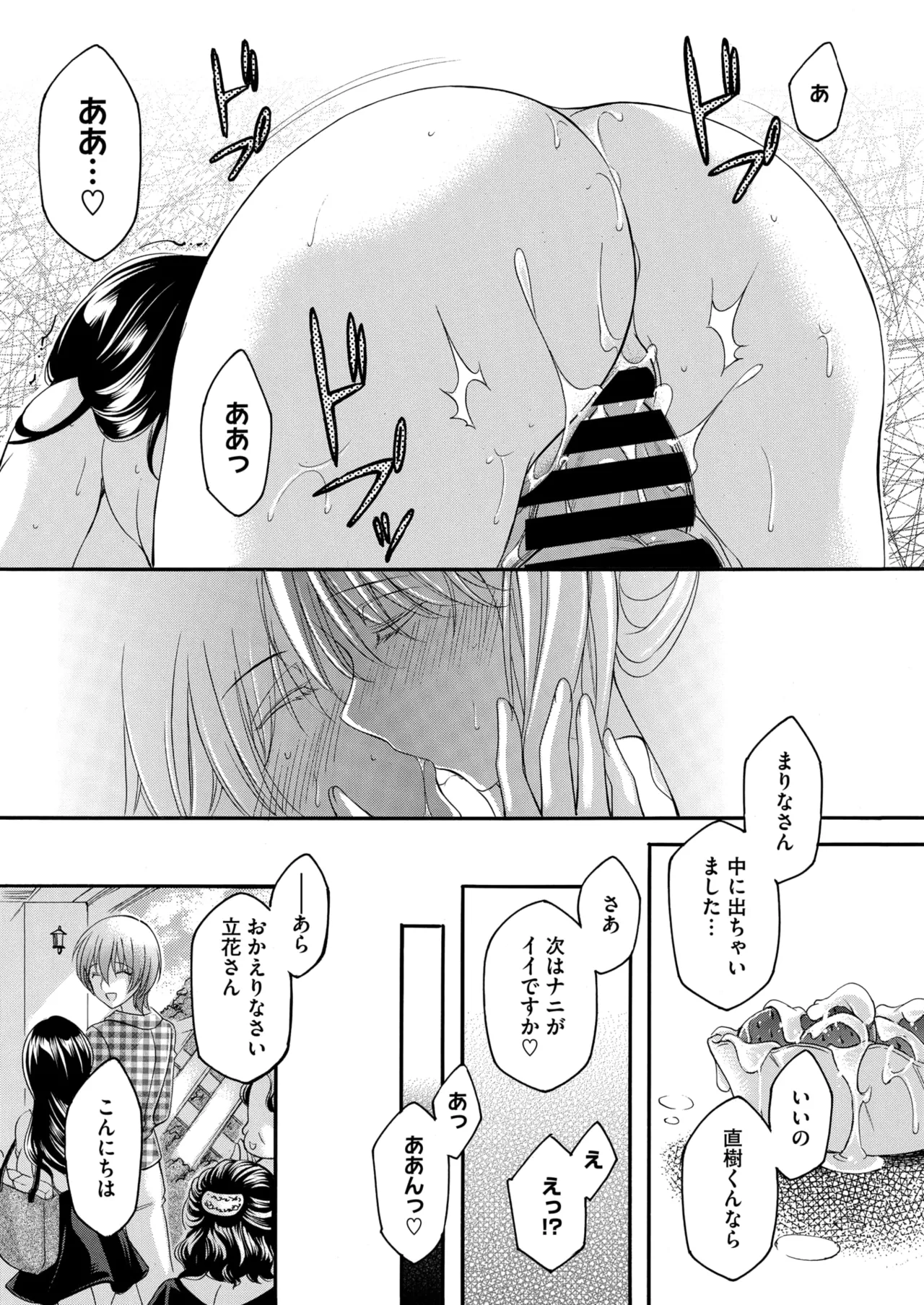 หน้า 198