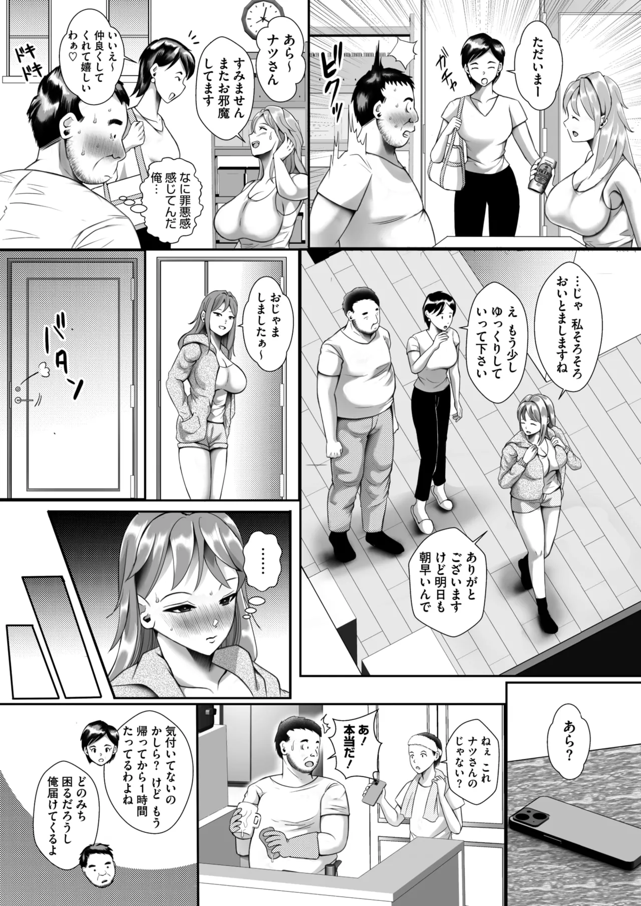 หน้า 202