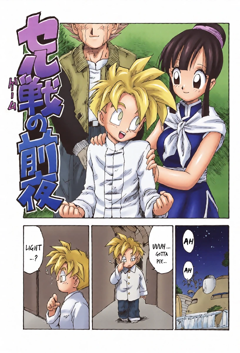 [Karuma Tatsurou] Serugēmu no zen'ya | The night before the Cell Games (Dragon Ball Z) [English] [HentalLLC]