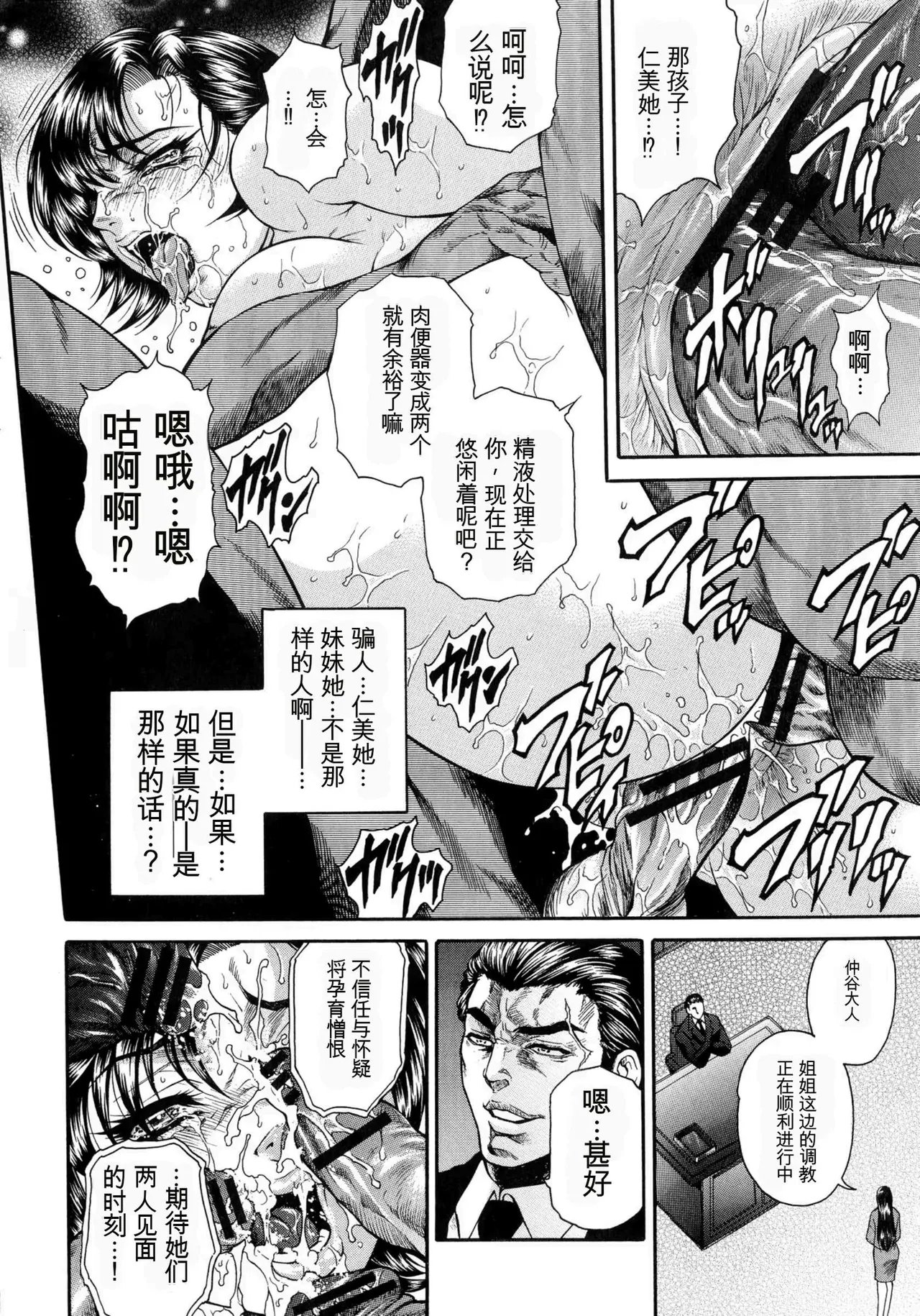 หน้า 42