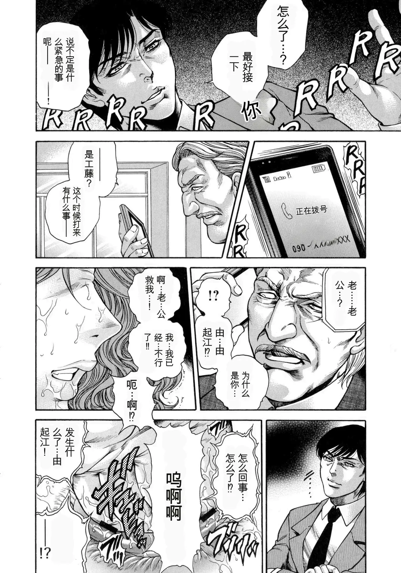 หน้า 82