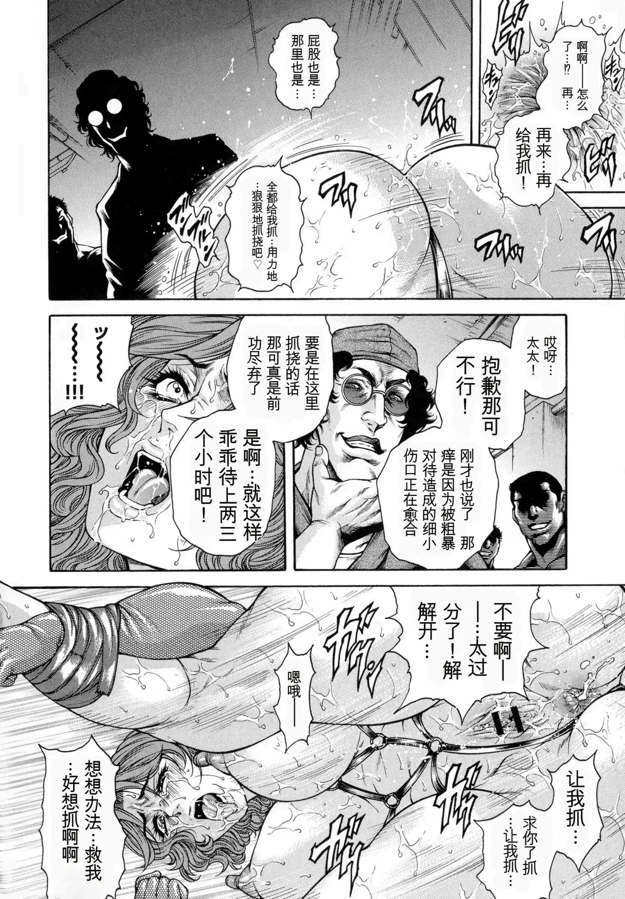 หน้า 116