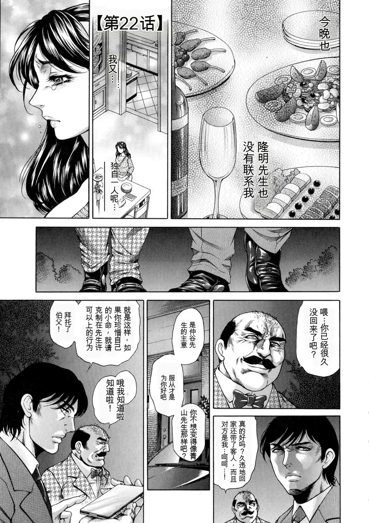 หน้า 139