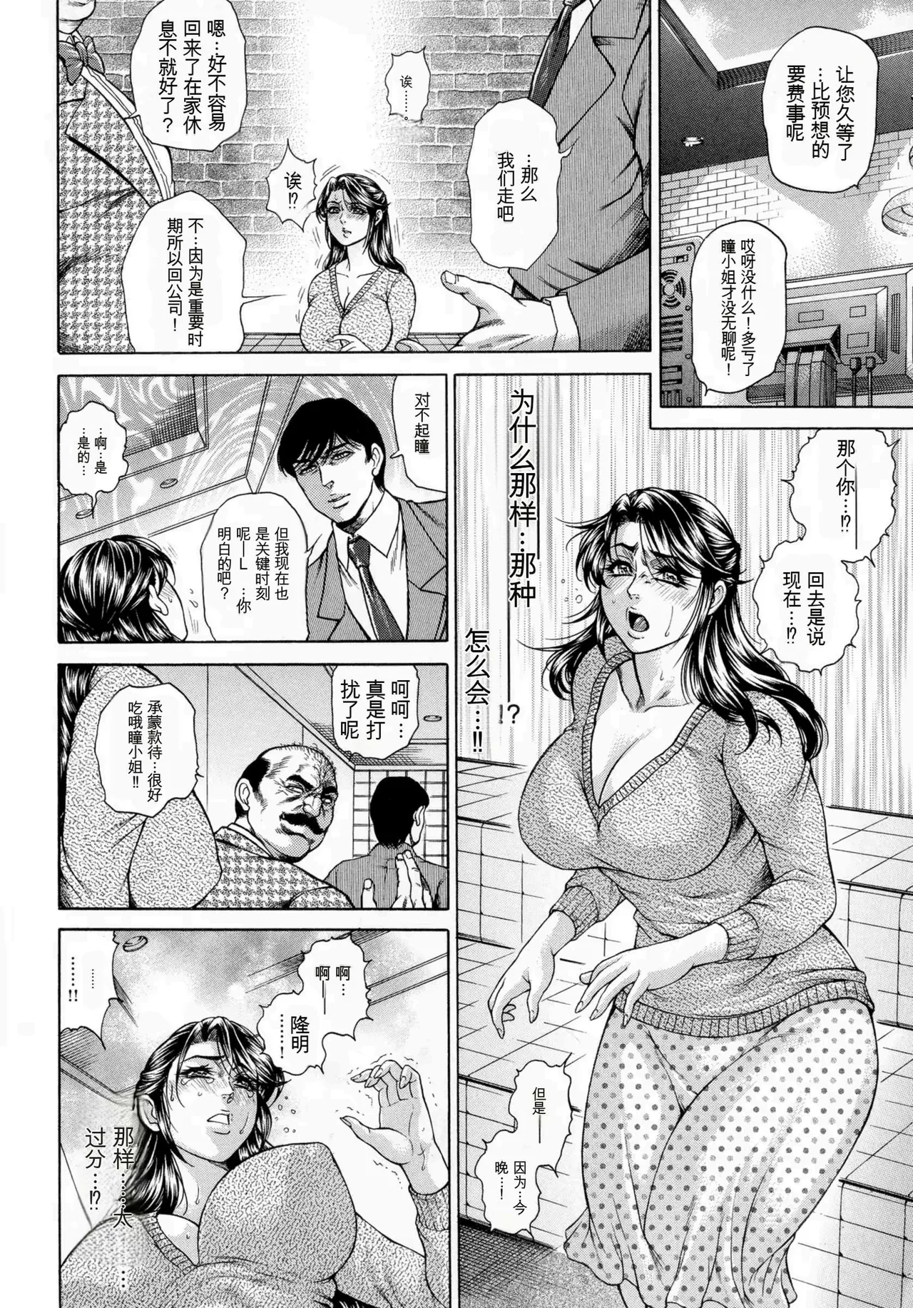 หน้า 156