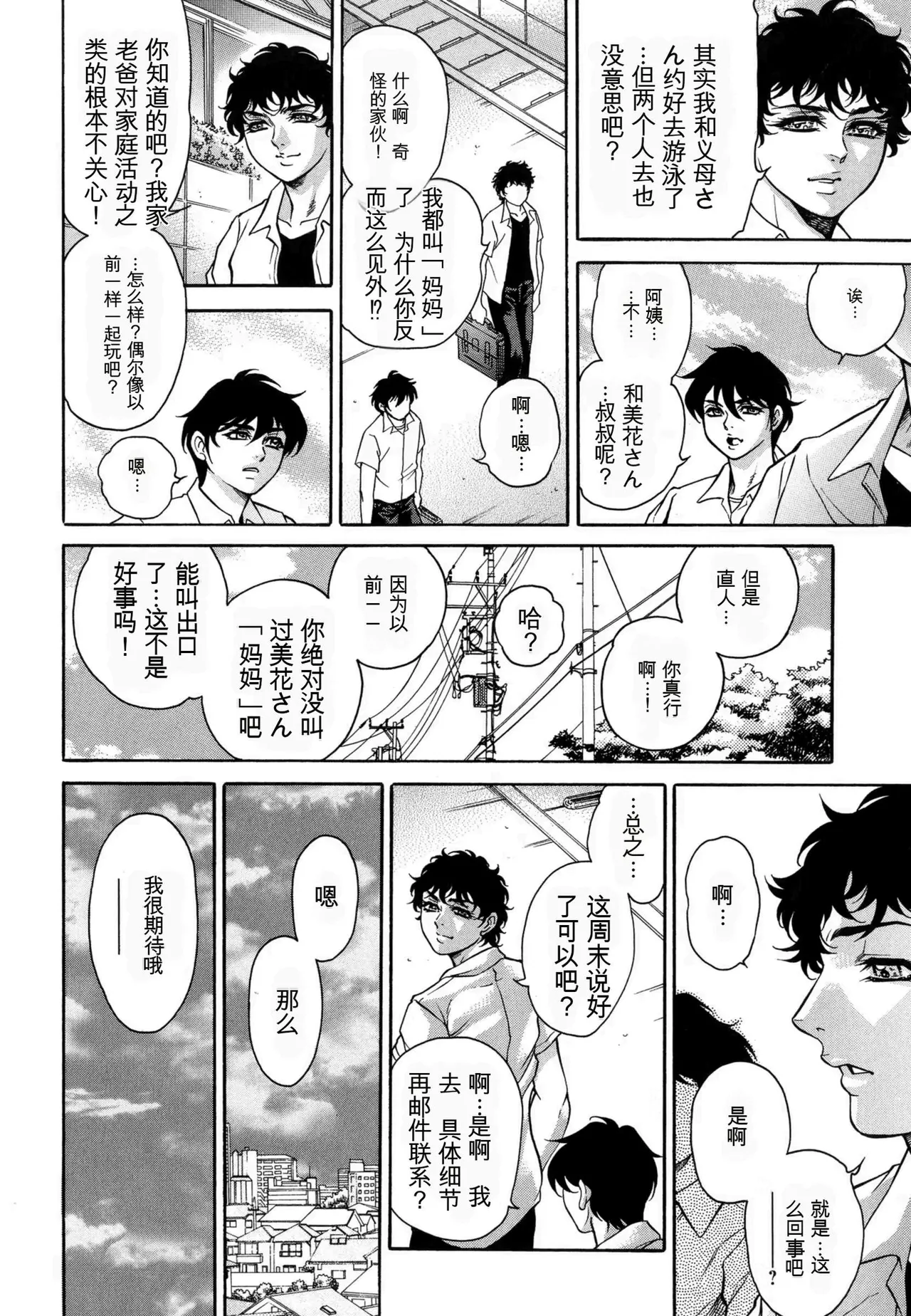 หน้า 176