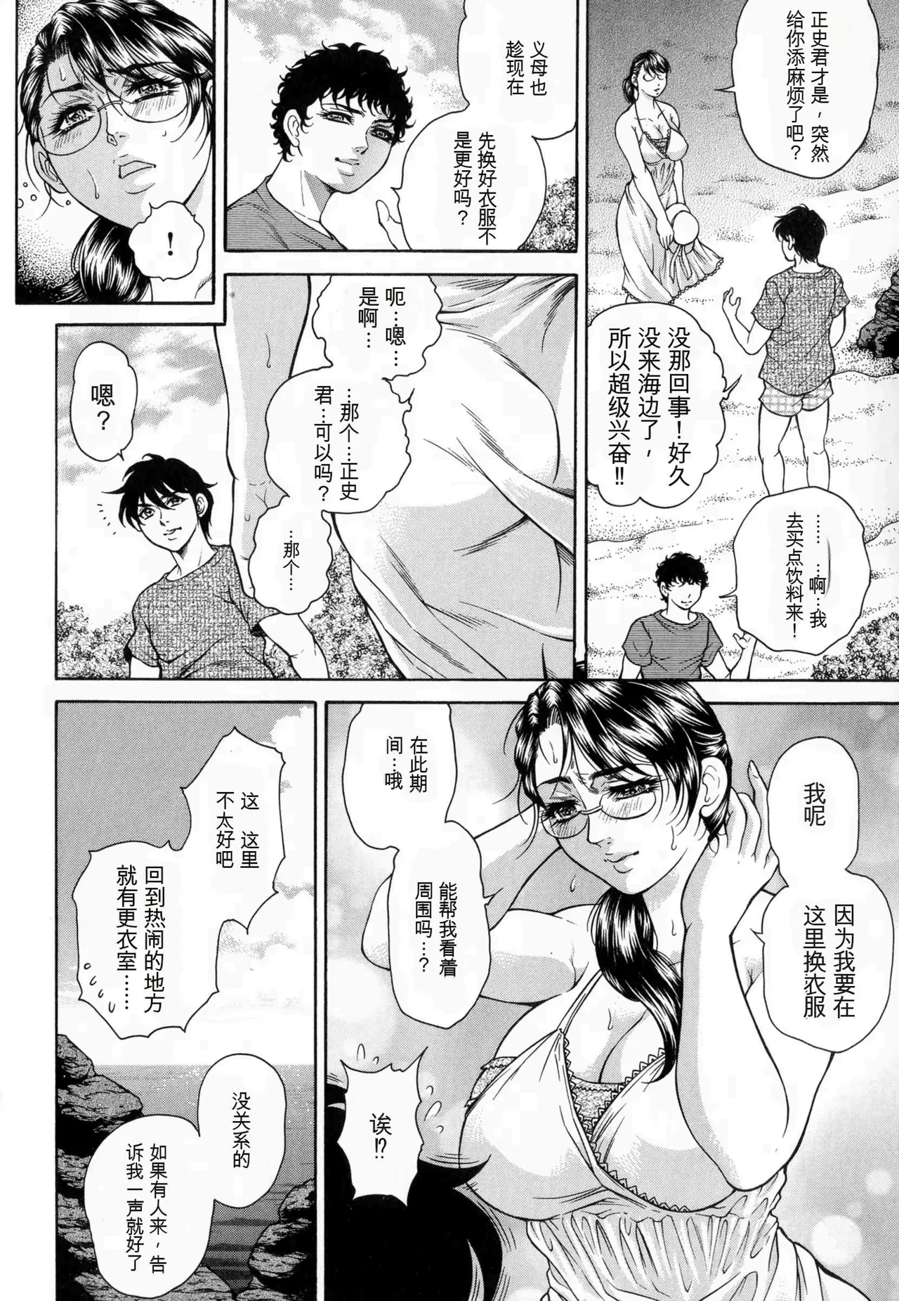 หน้า 178