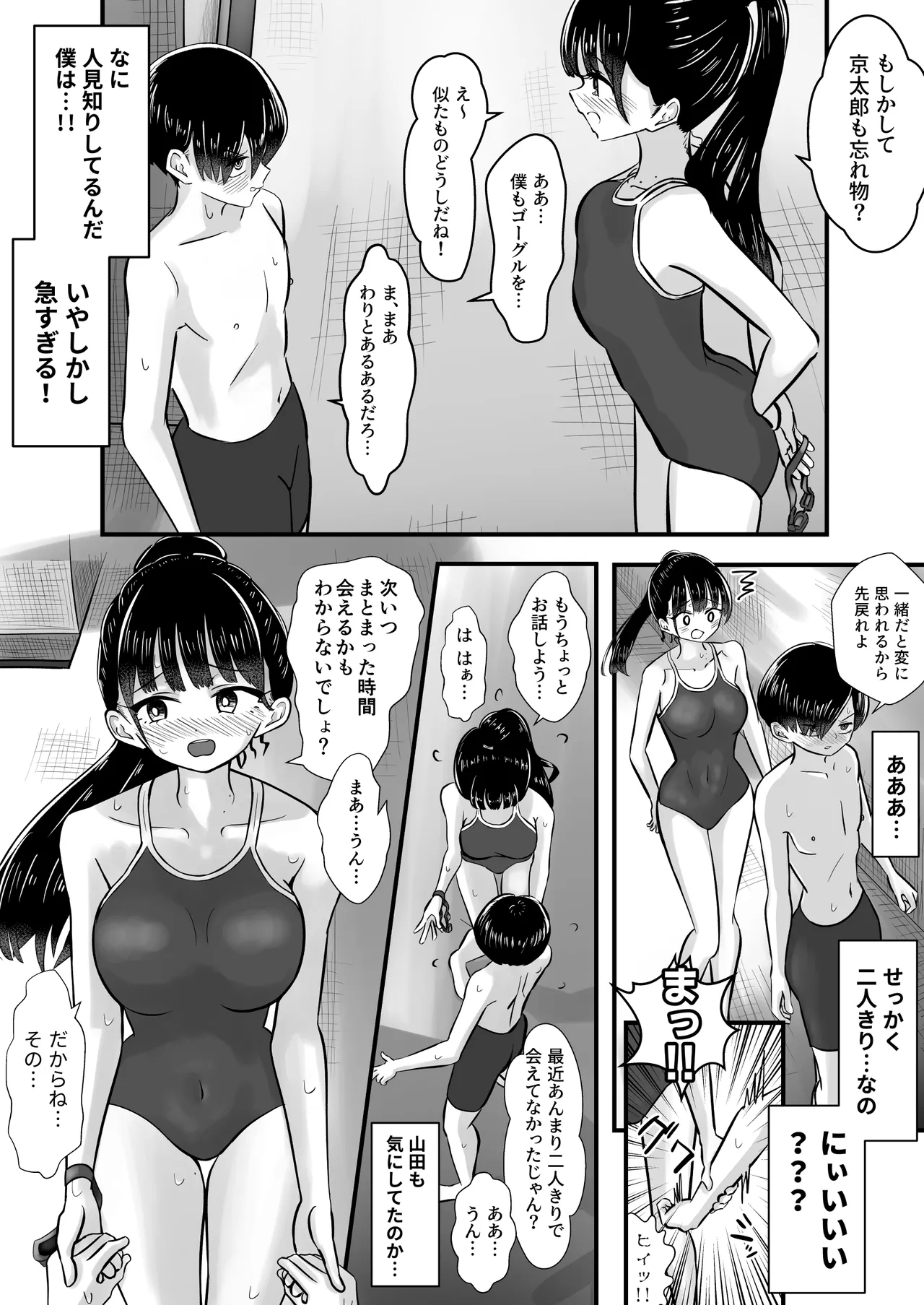 หน้า 5