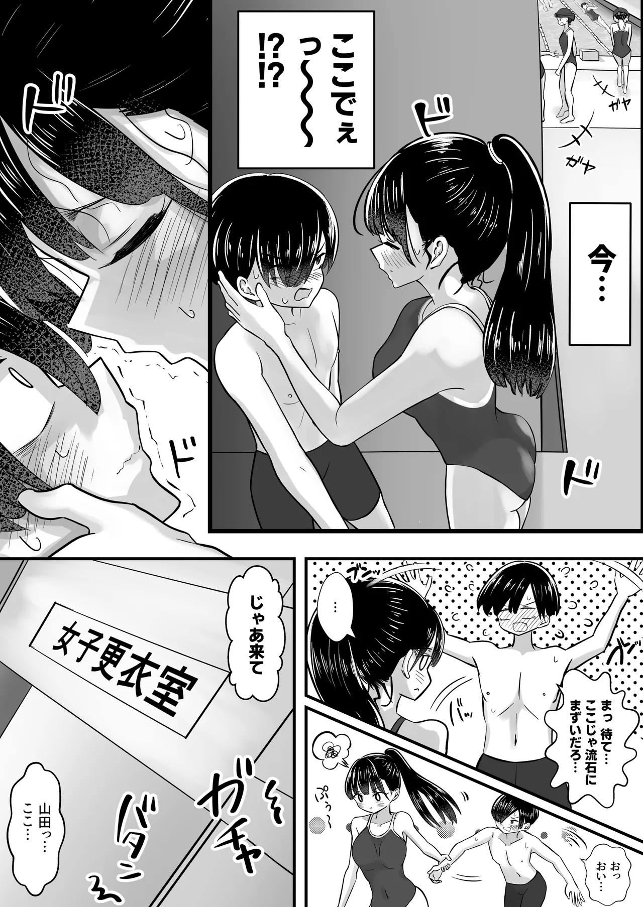 หน้า 7