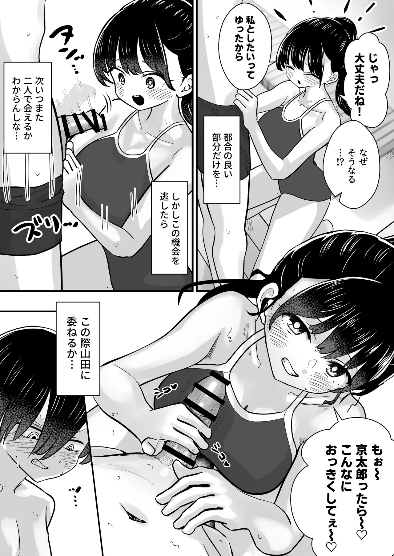 หน้า 10