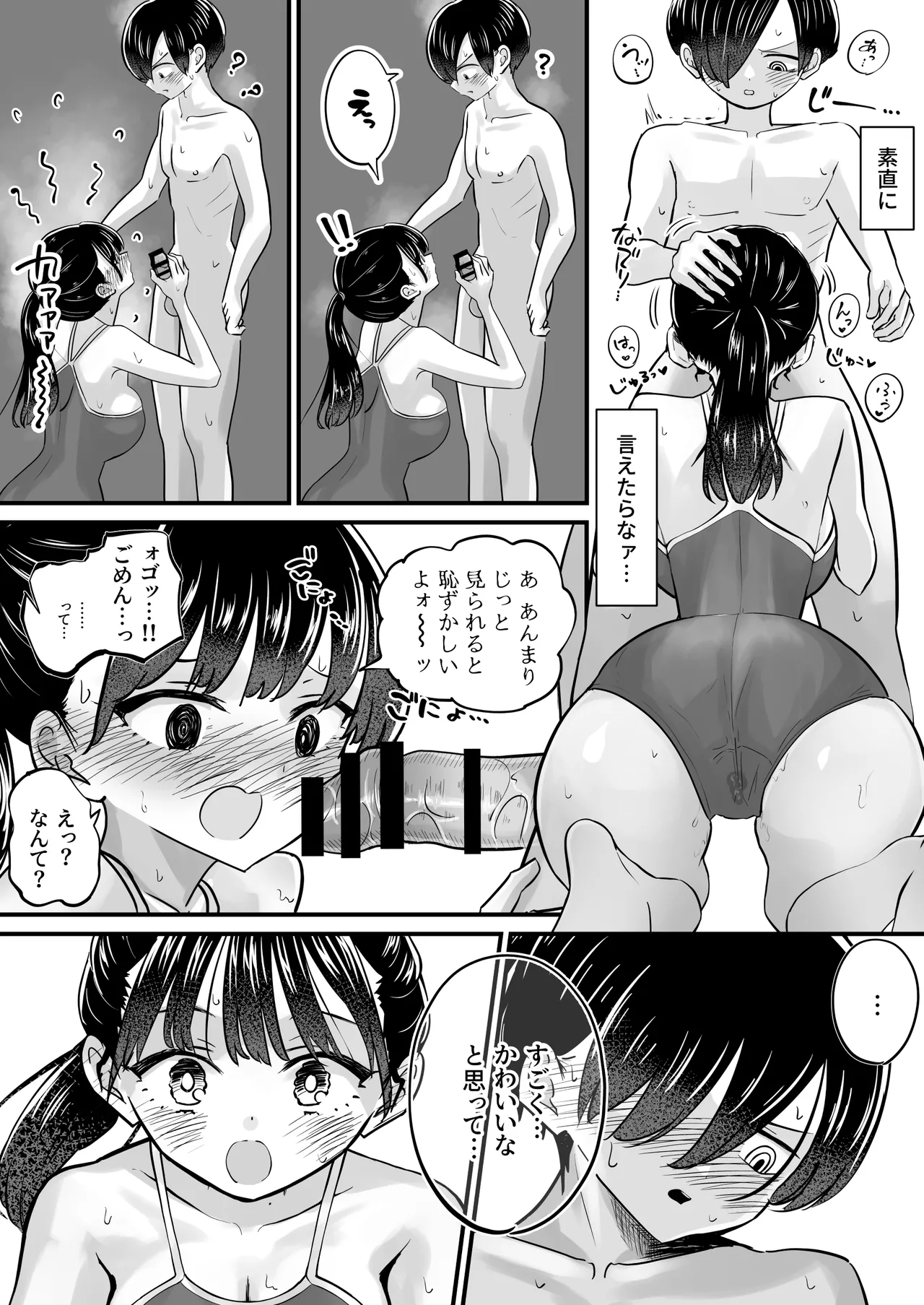 หน้า 12