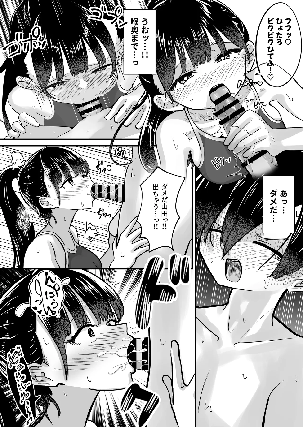 หน้า 14