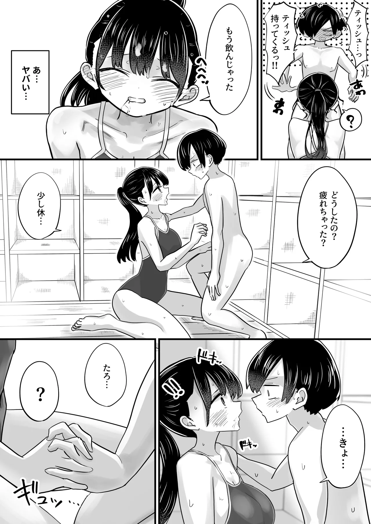 หน้า 17