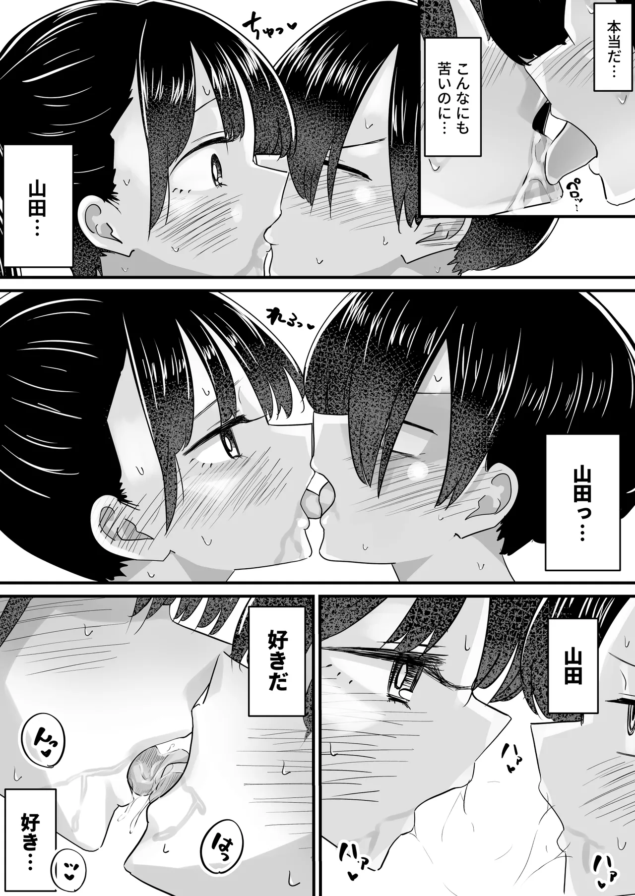 หน้า 18