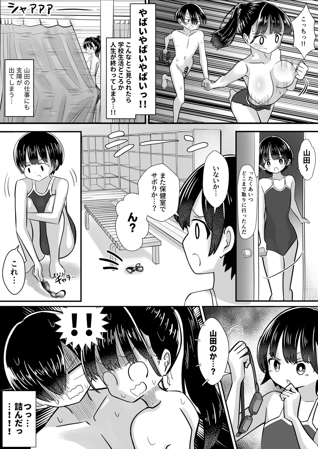 หน้า 44