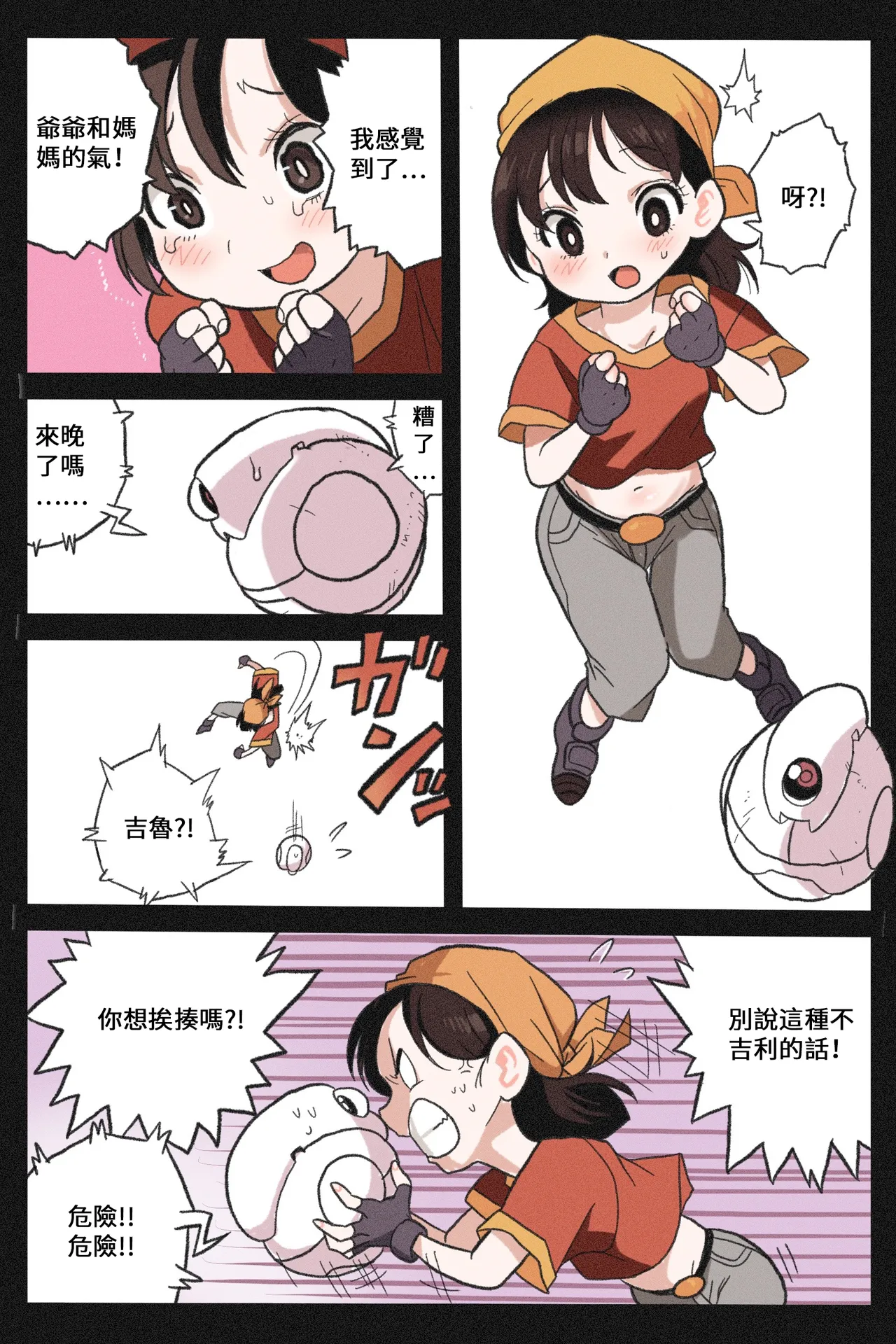หน้า 17