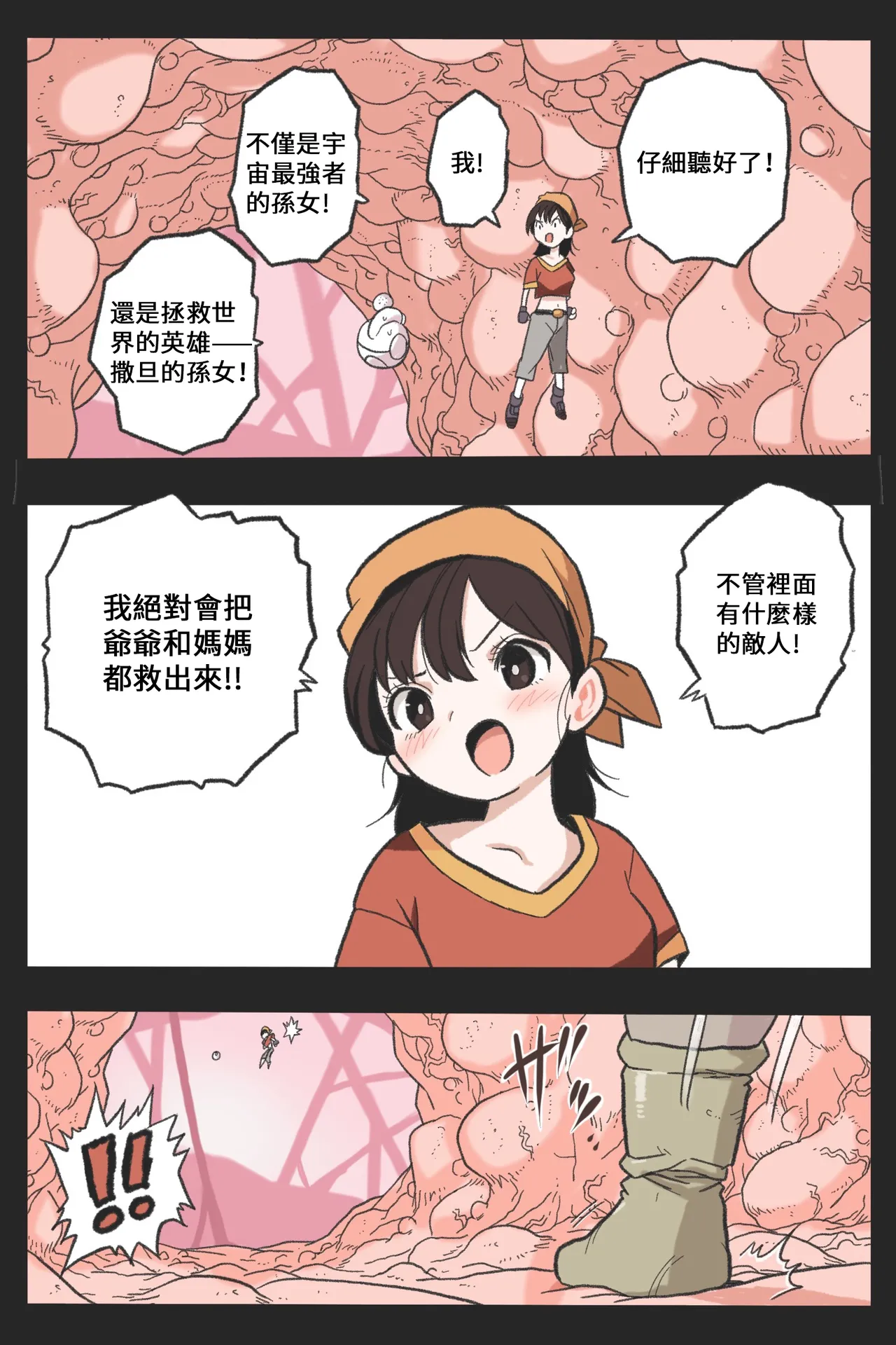 หน้า 18