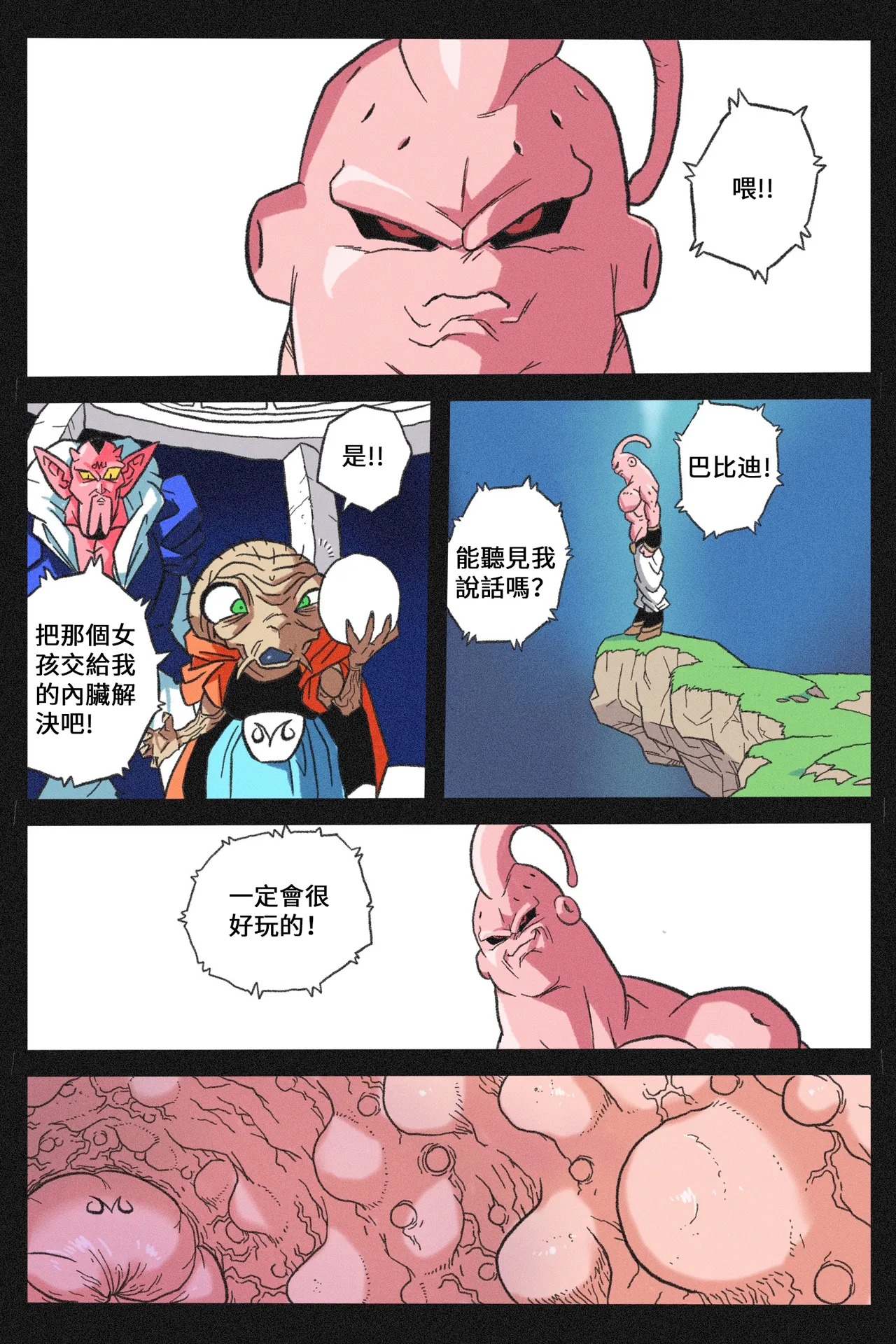 หน้า 24