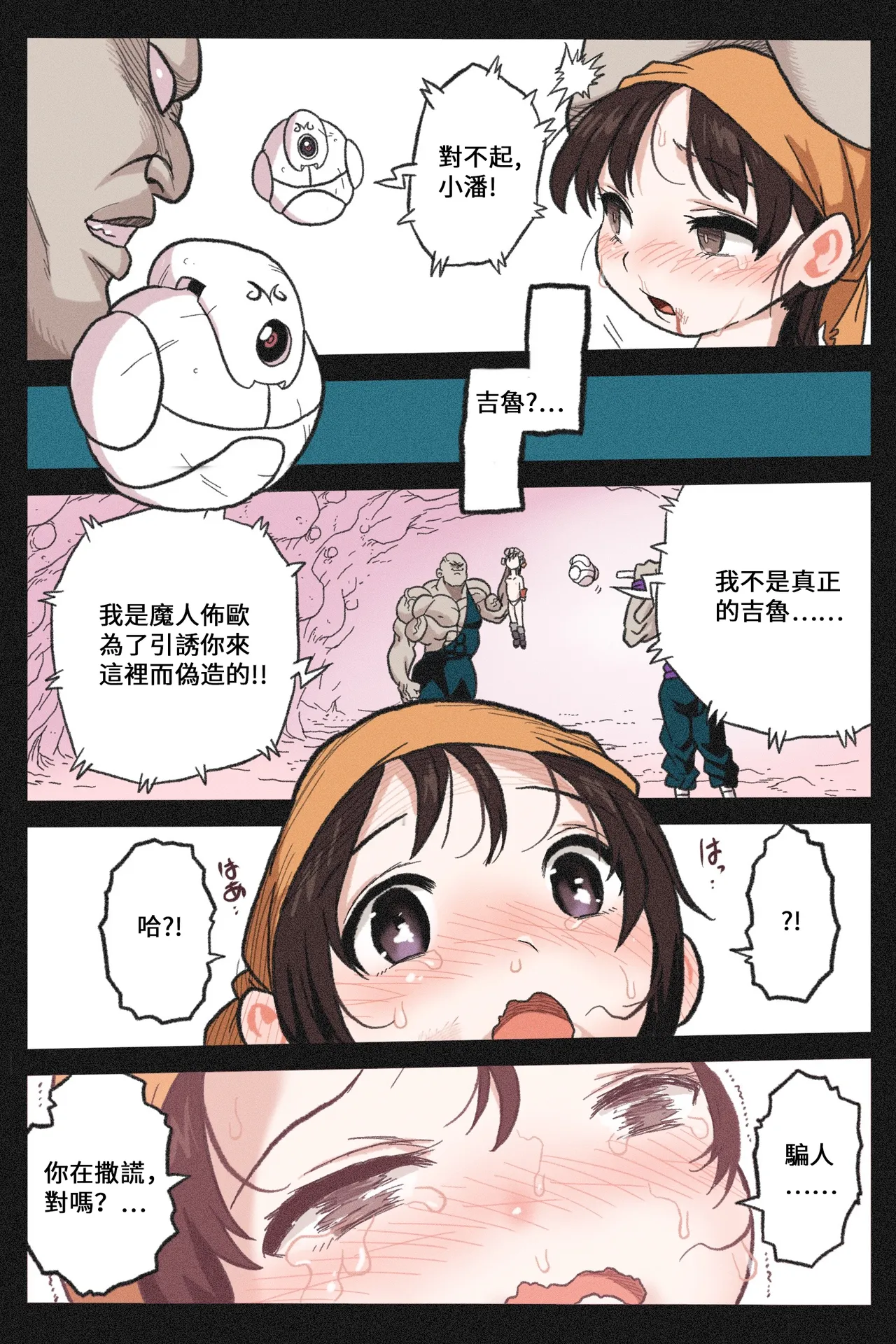 หน้า 44
