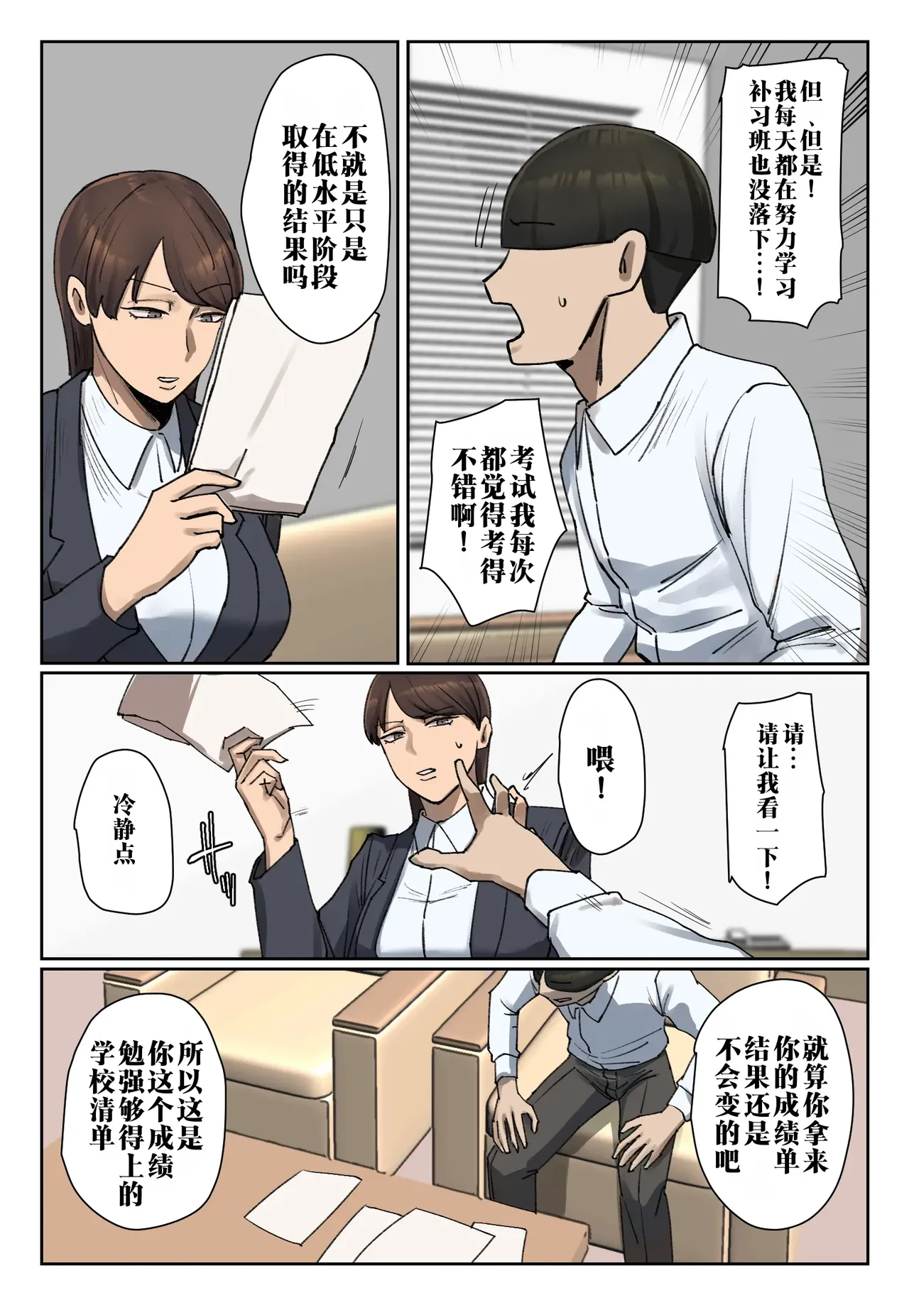 หน้า 5