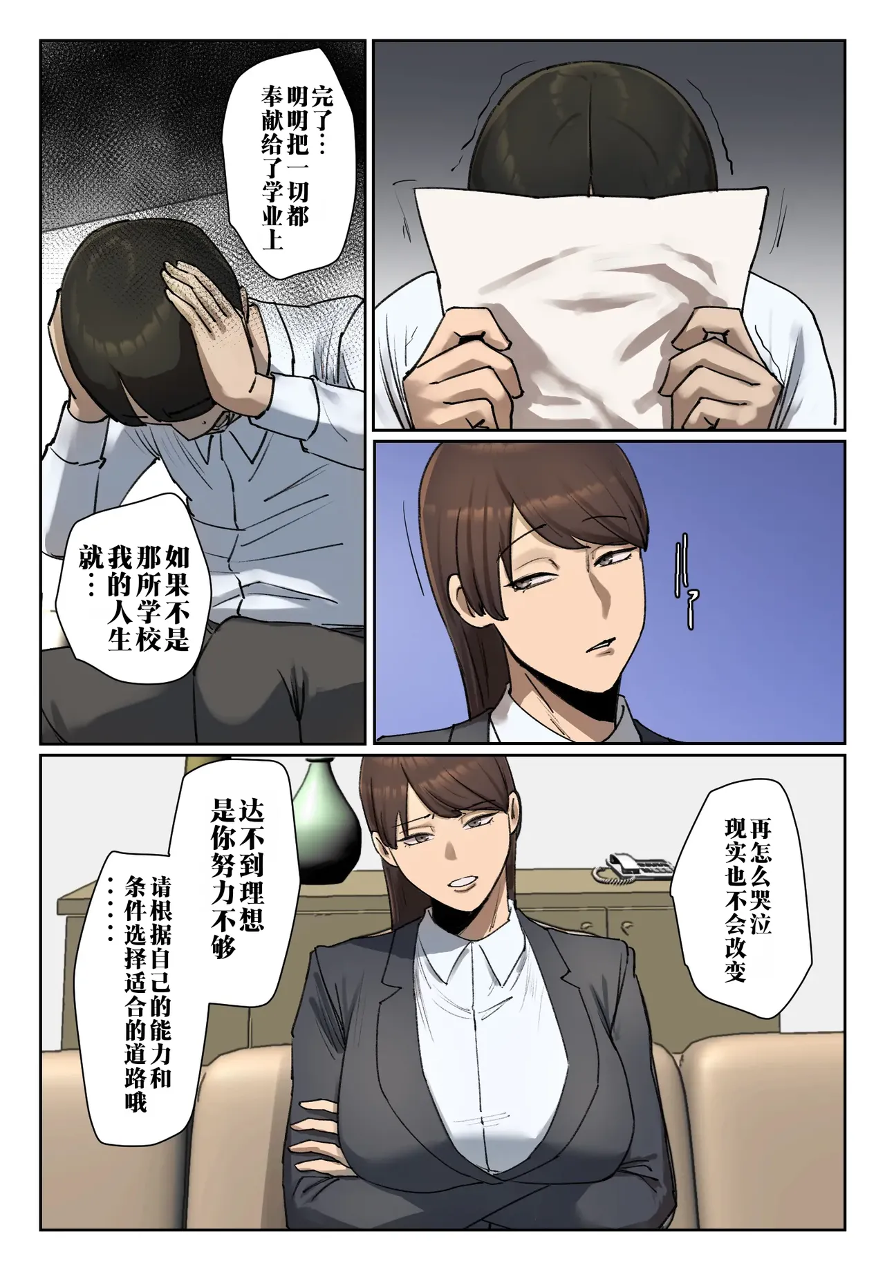 หน้า 6