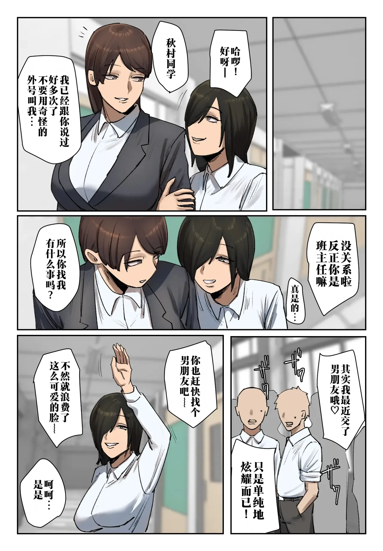 หน้า 8
