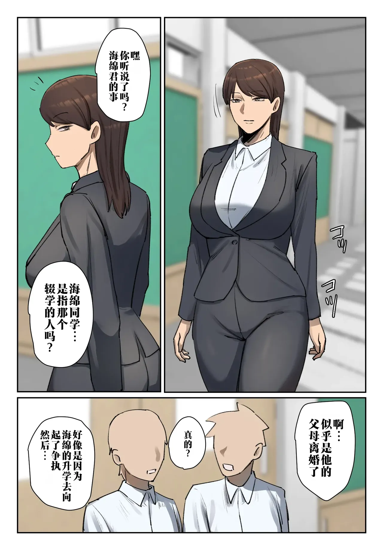 หน้า 9