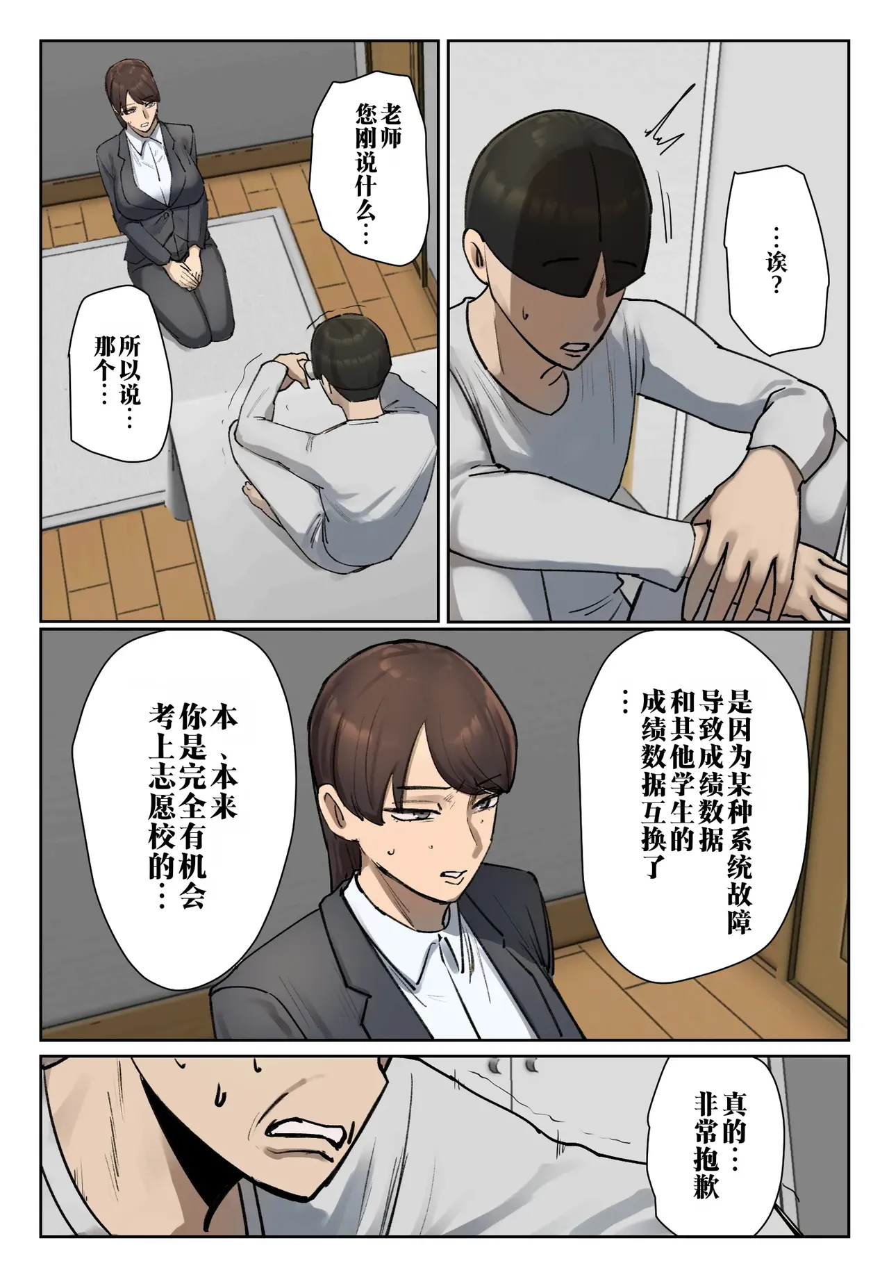 หน้า 12