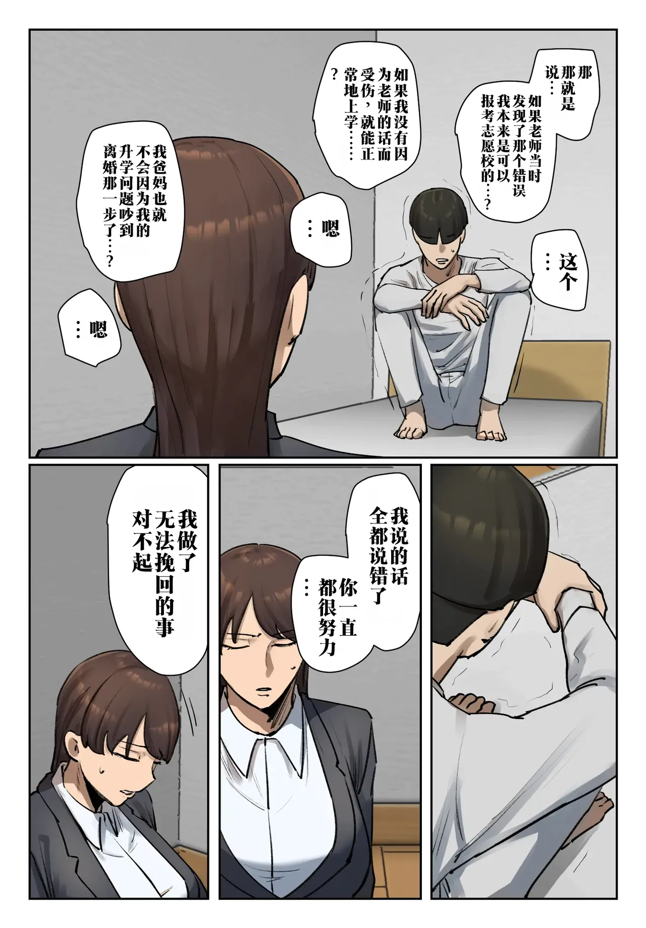 หน้า 13
