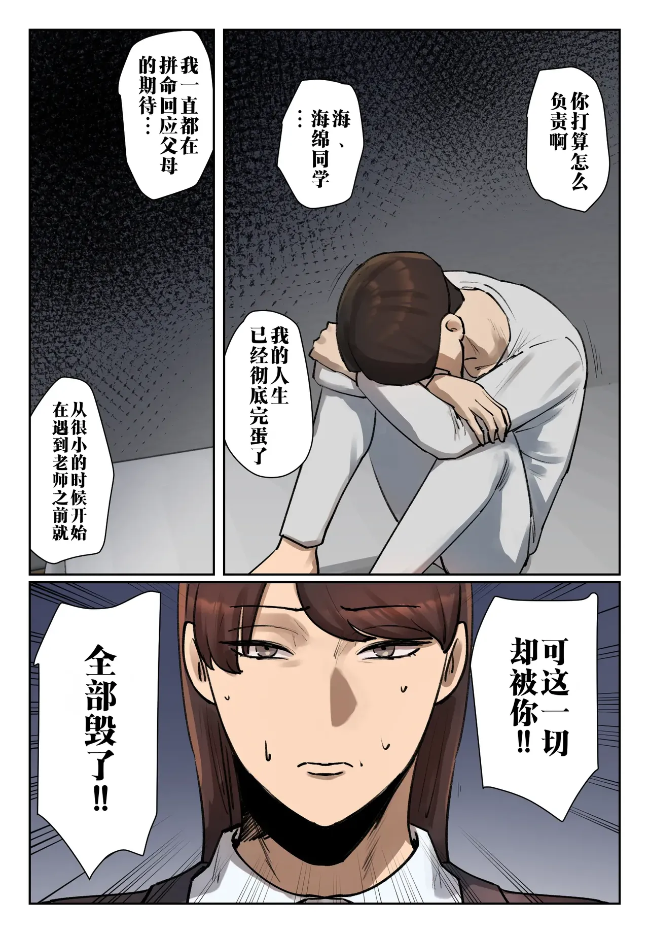 หน้า 14