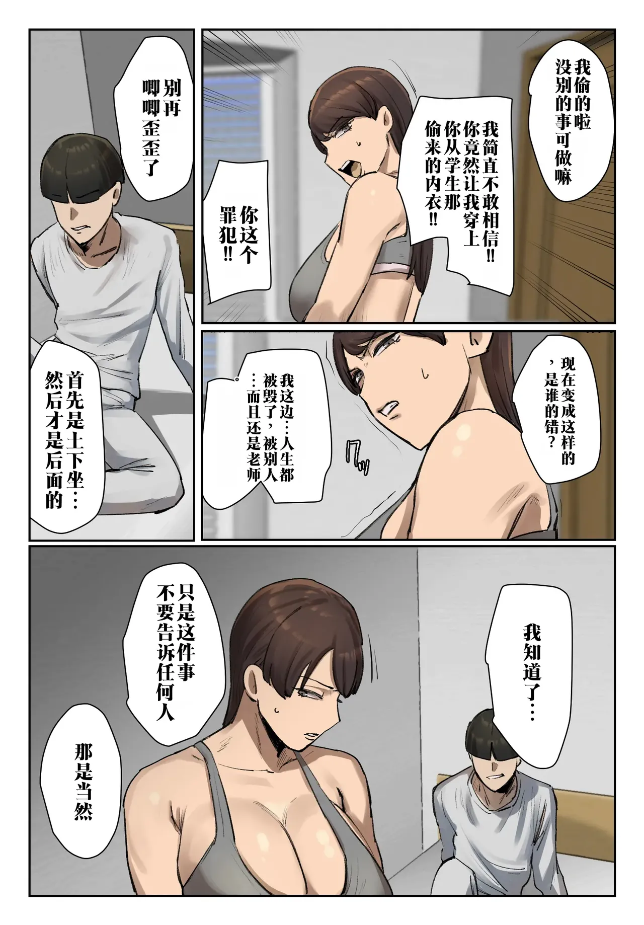 หน้า 17