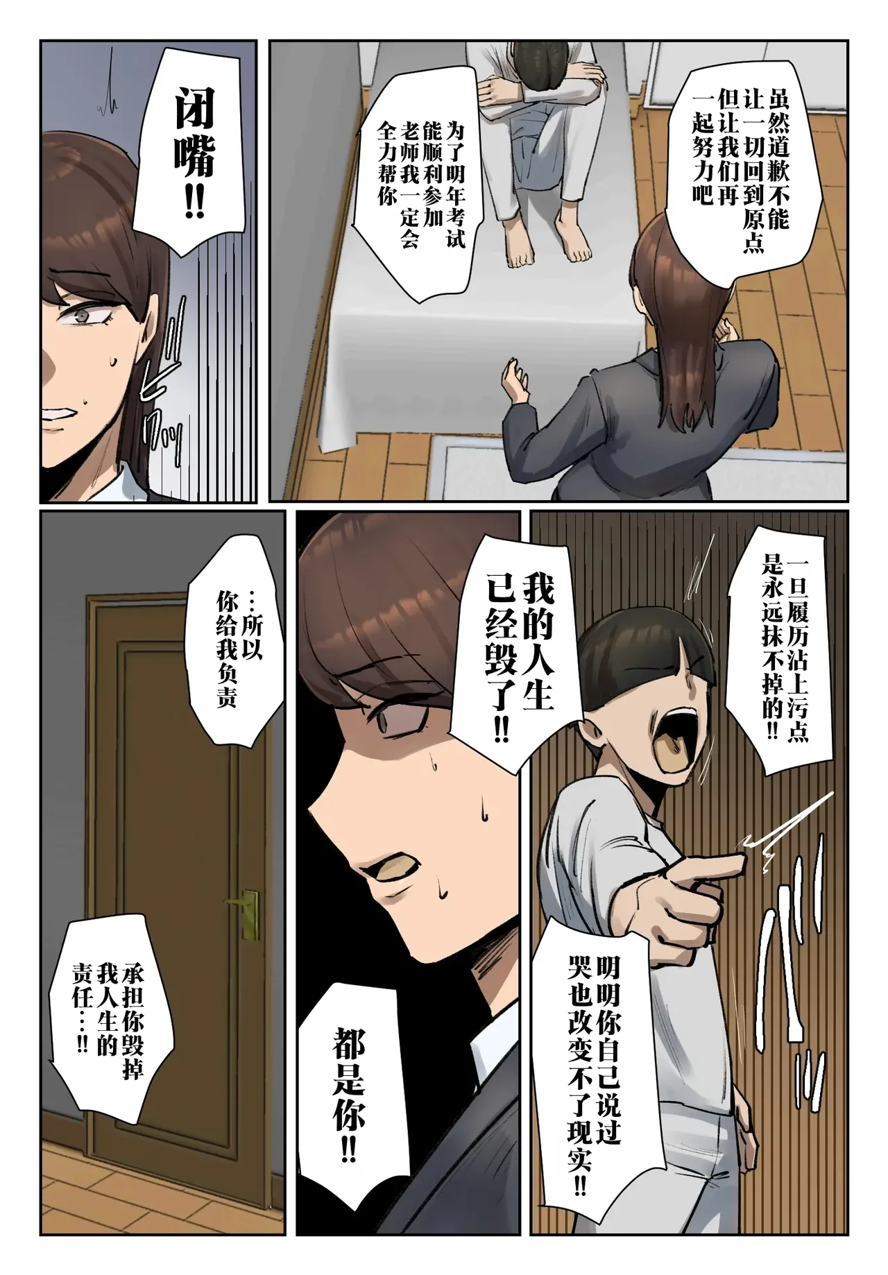 หน้า 49