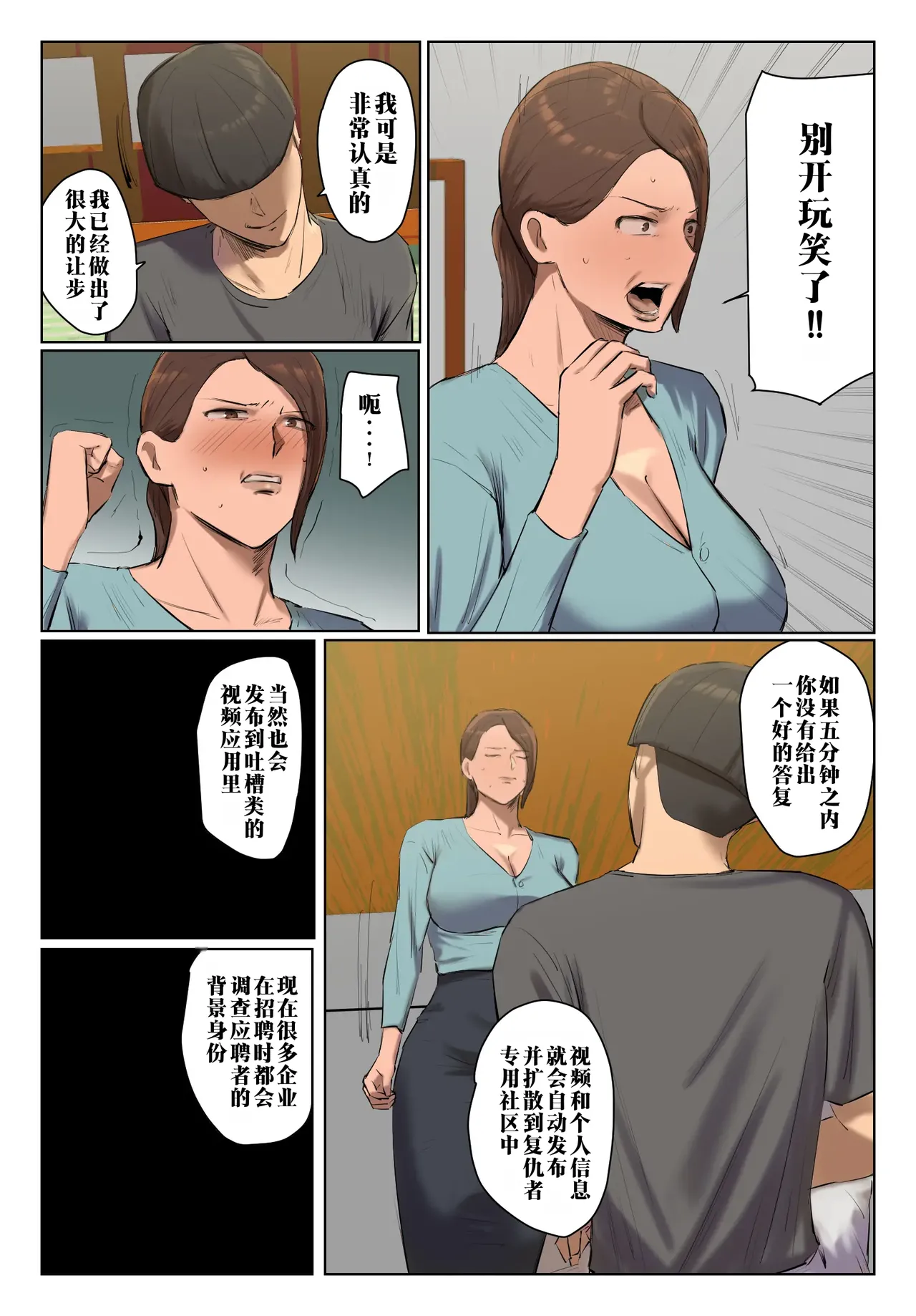 หน้า 13