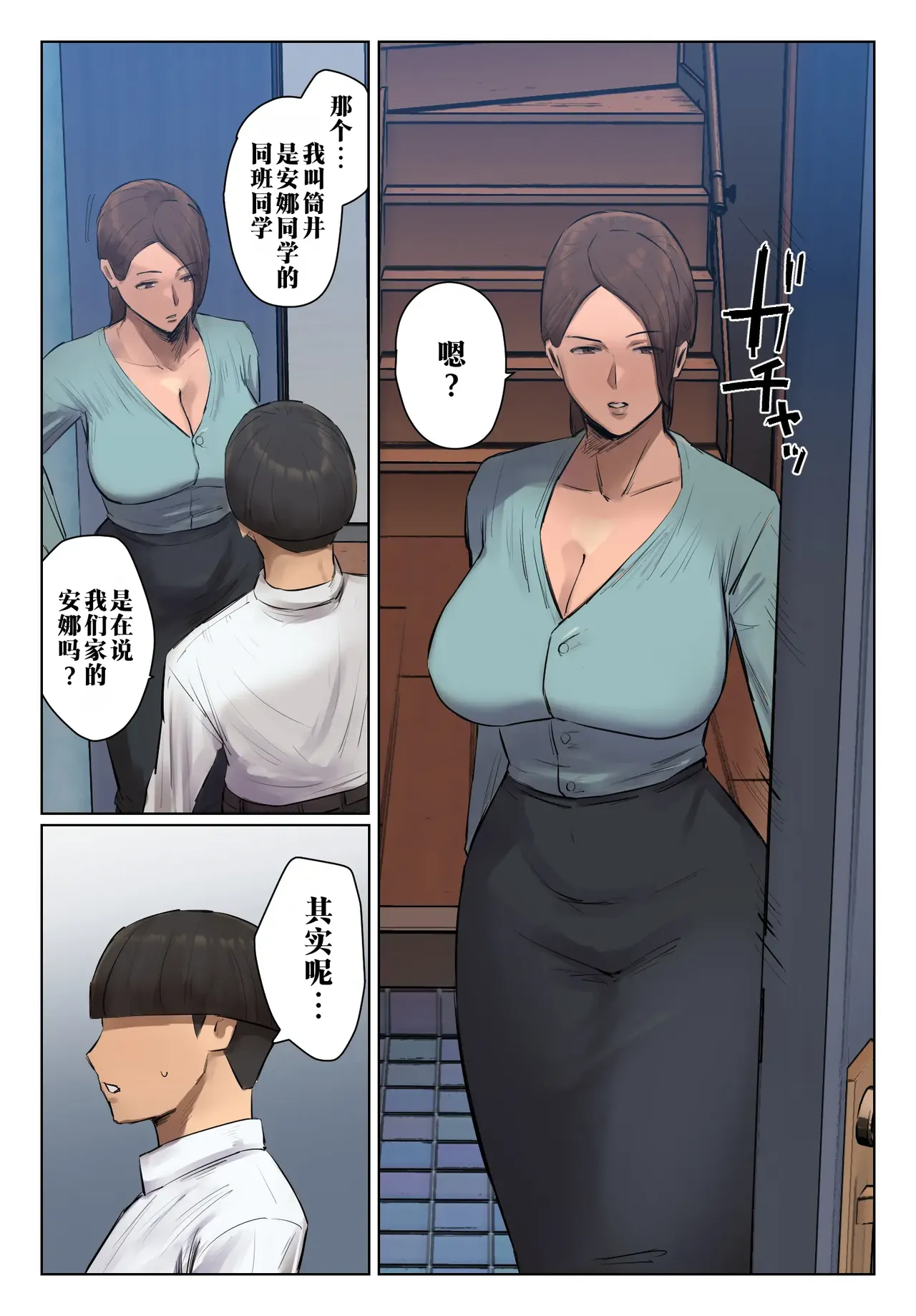 หน้า 37