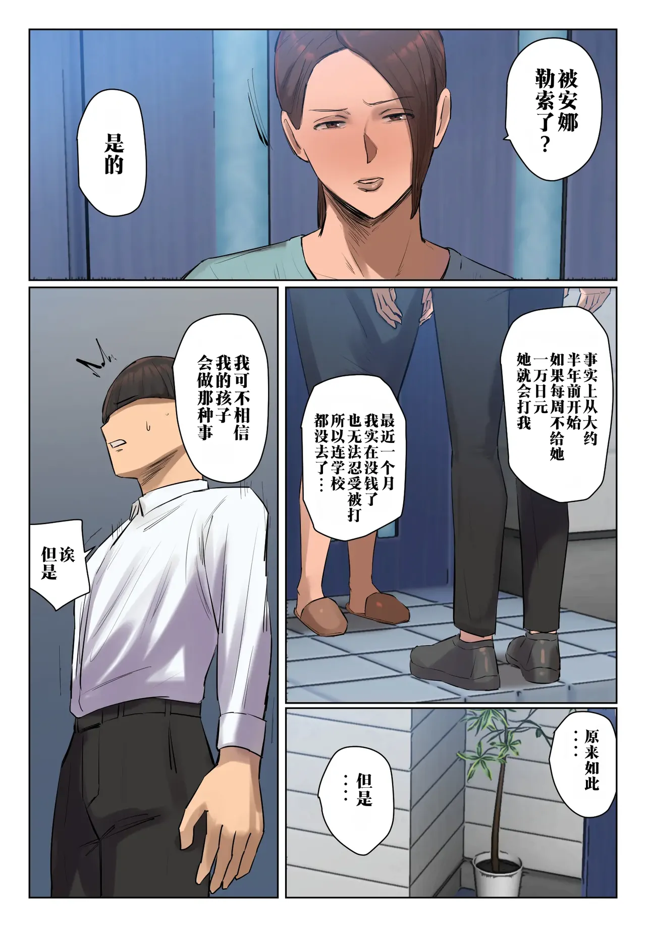 หน้า 38