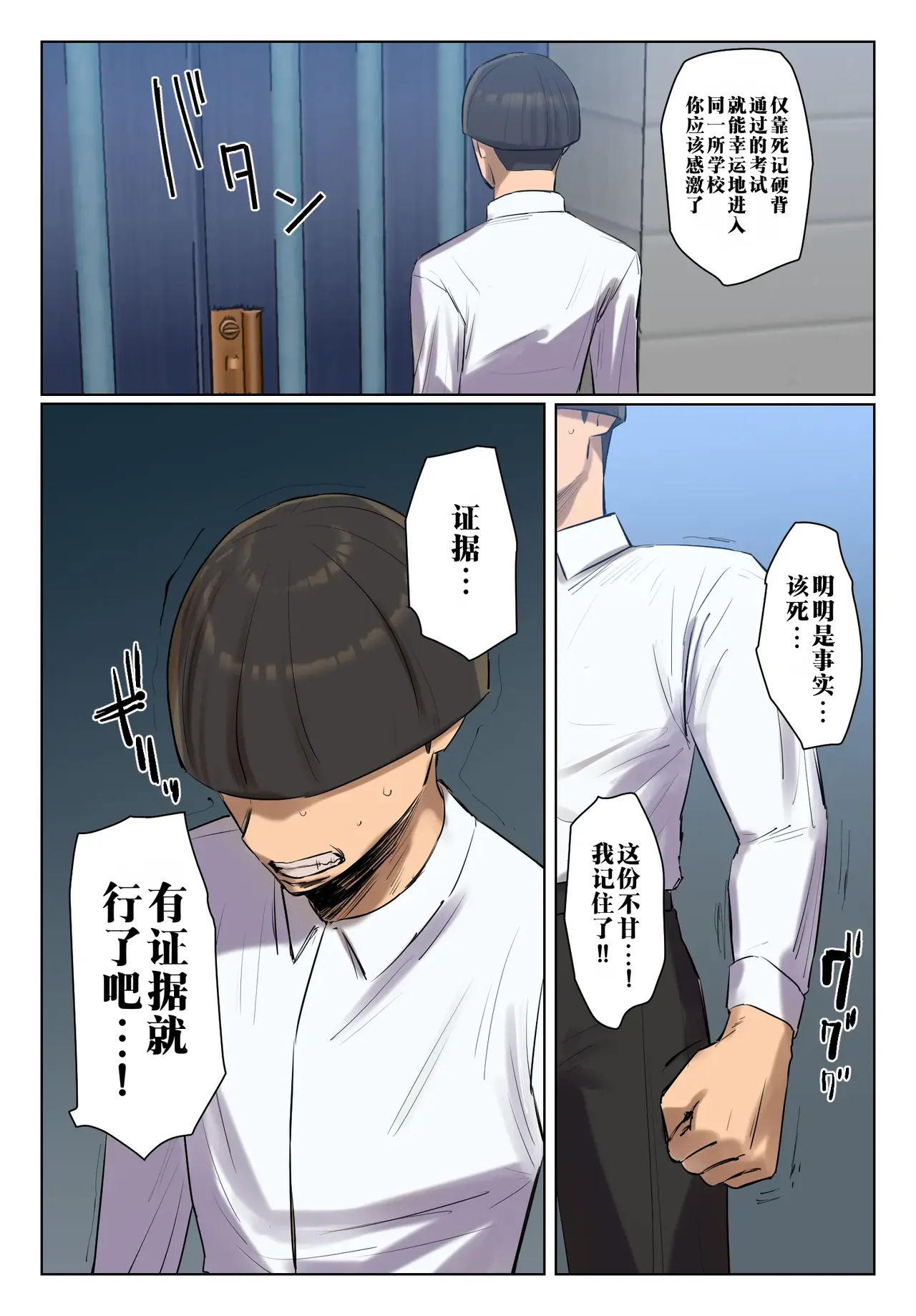 หน้า 40