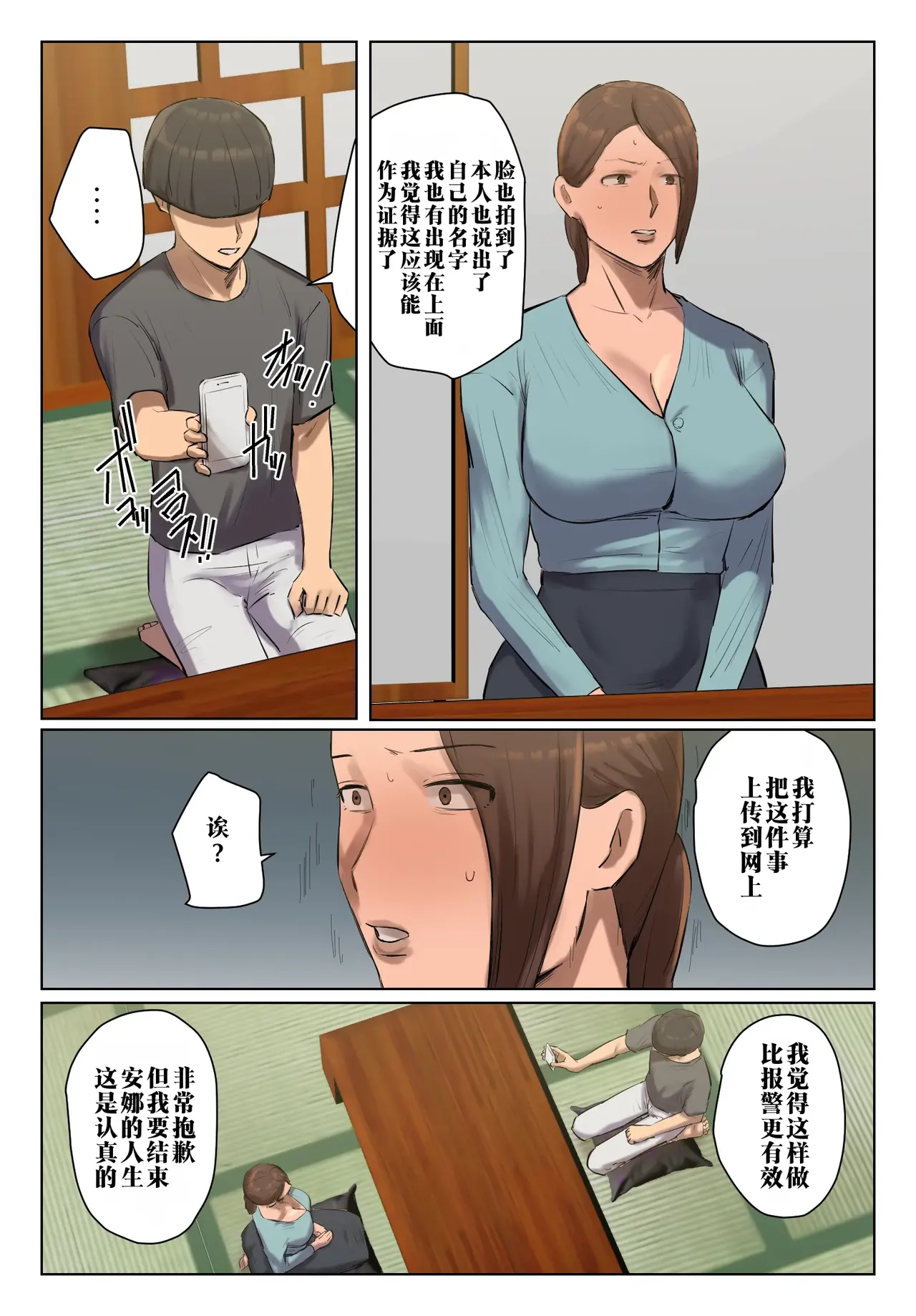 หน้า 43