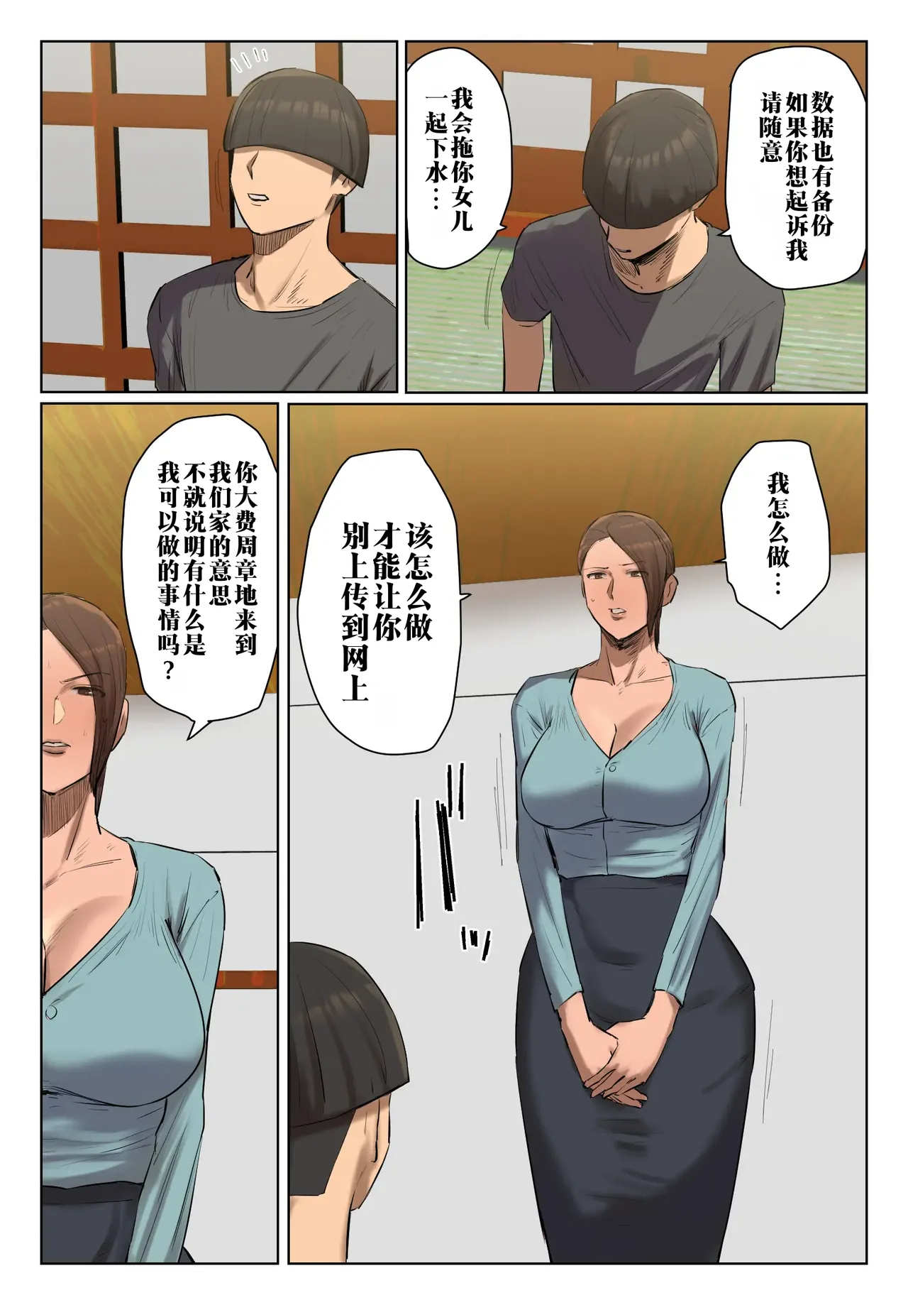 หน้า 44