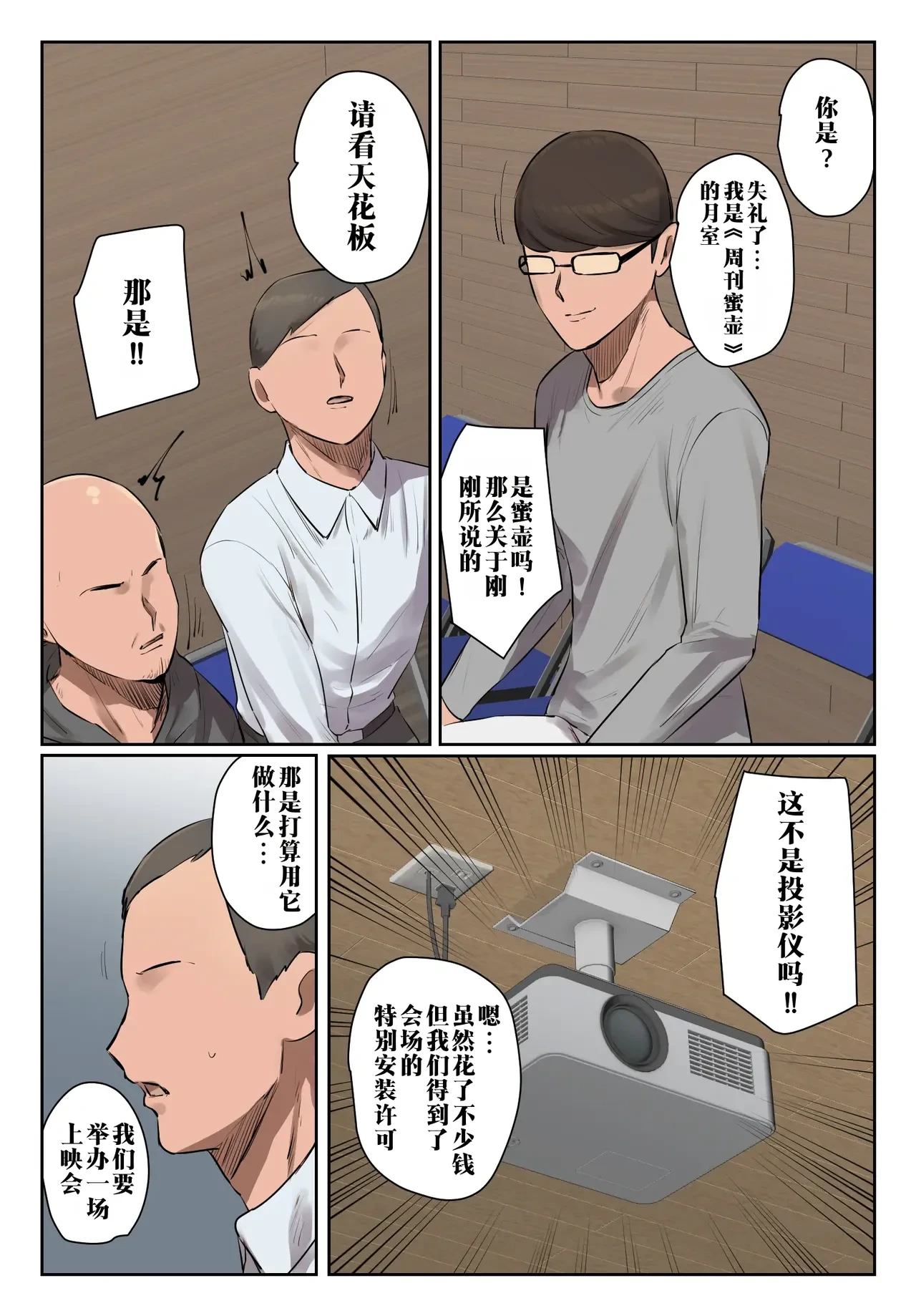 หน้า 6