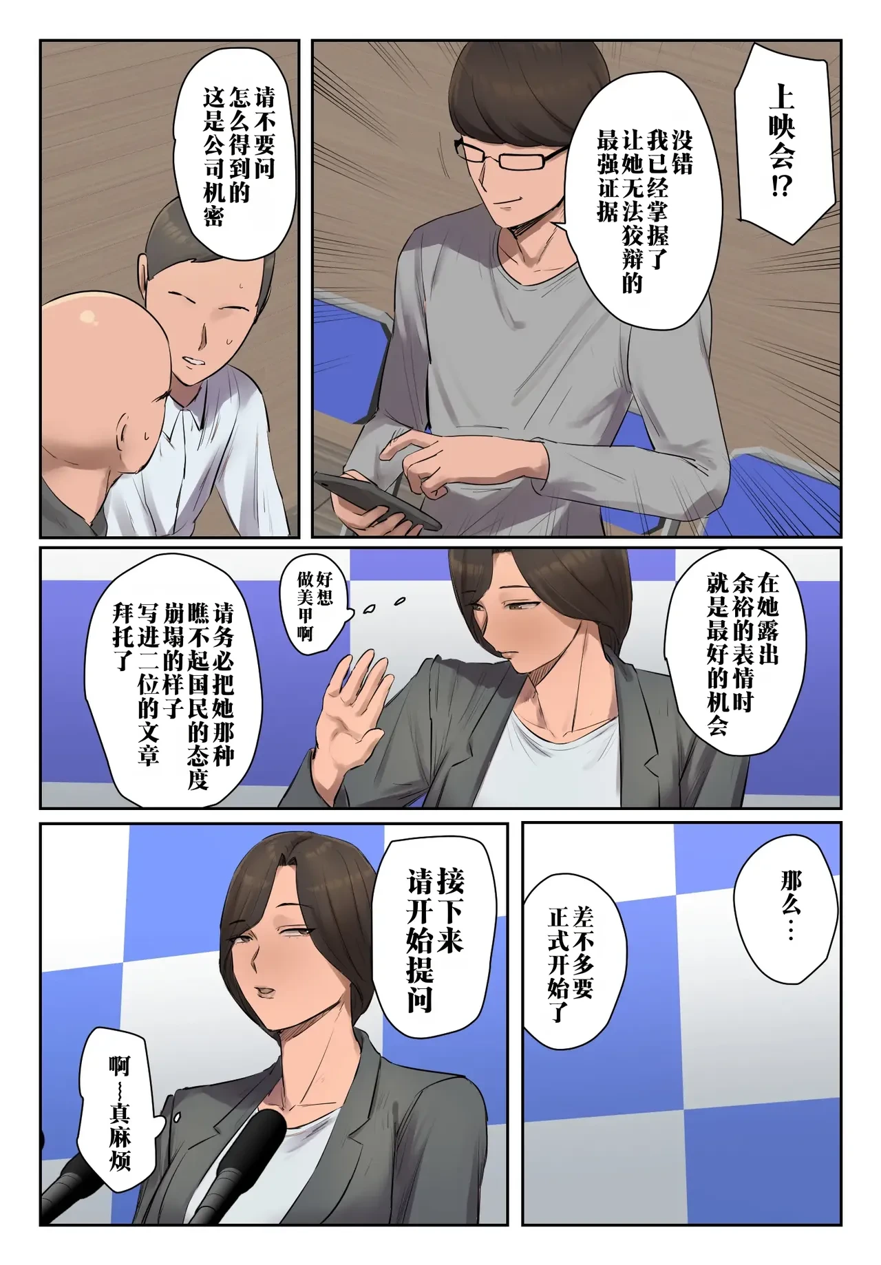 หน้า 7