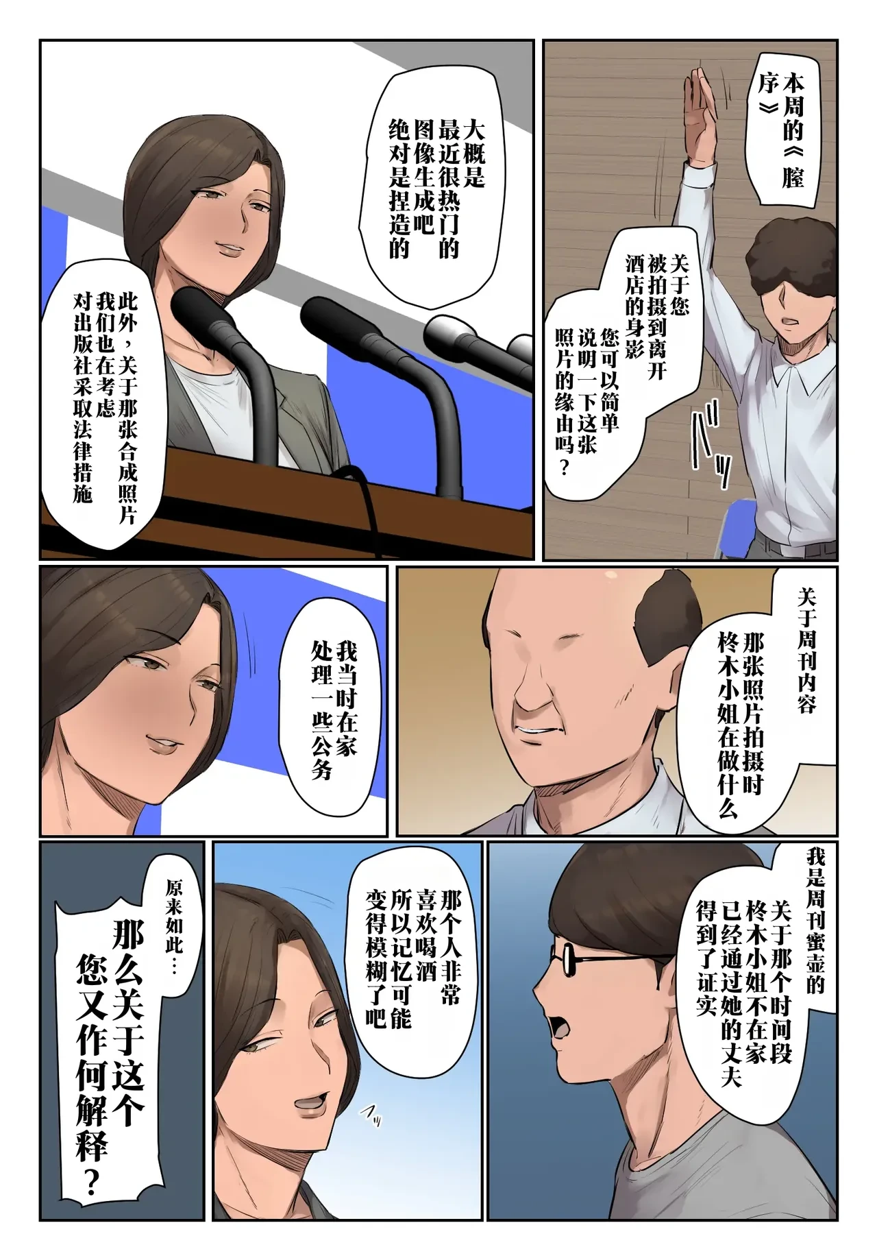 หน้า 8