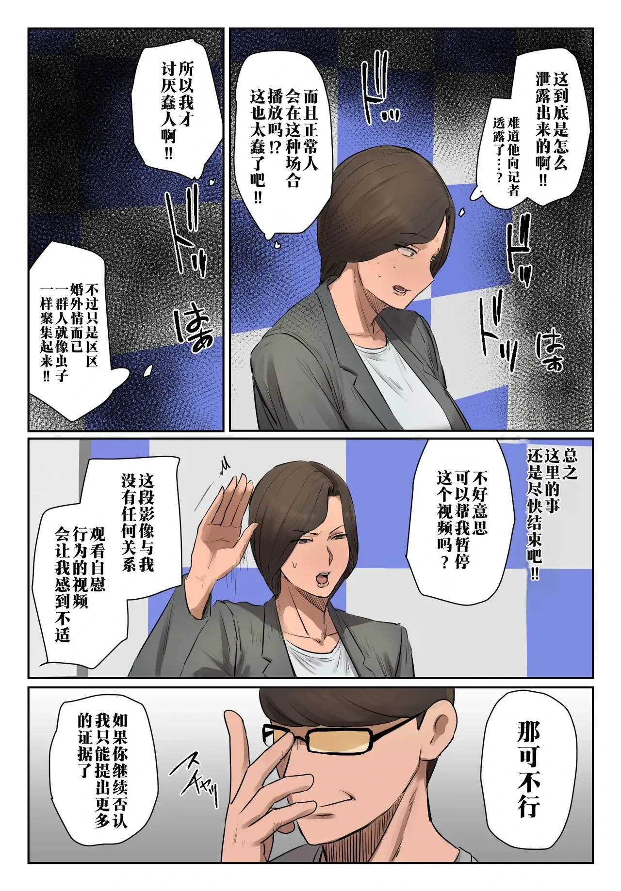 หน้า 11