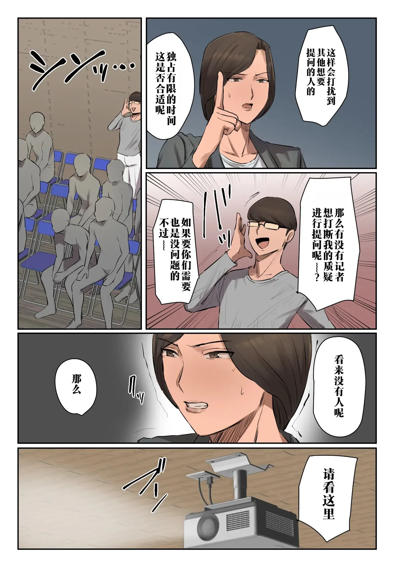 หน้า 12